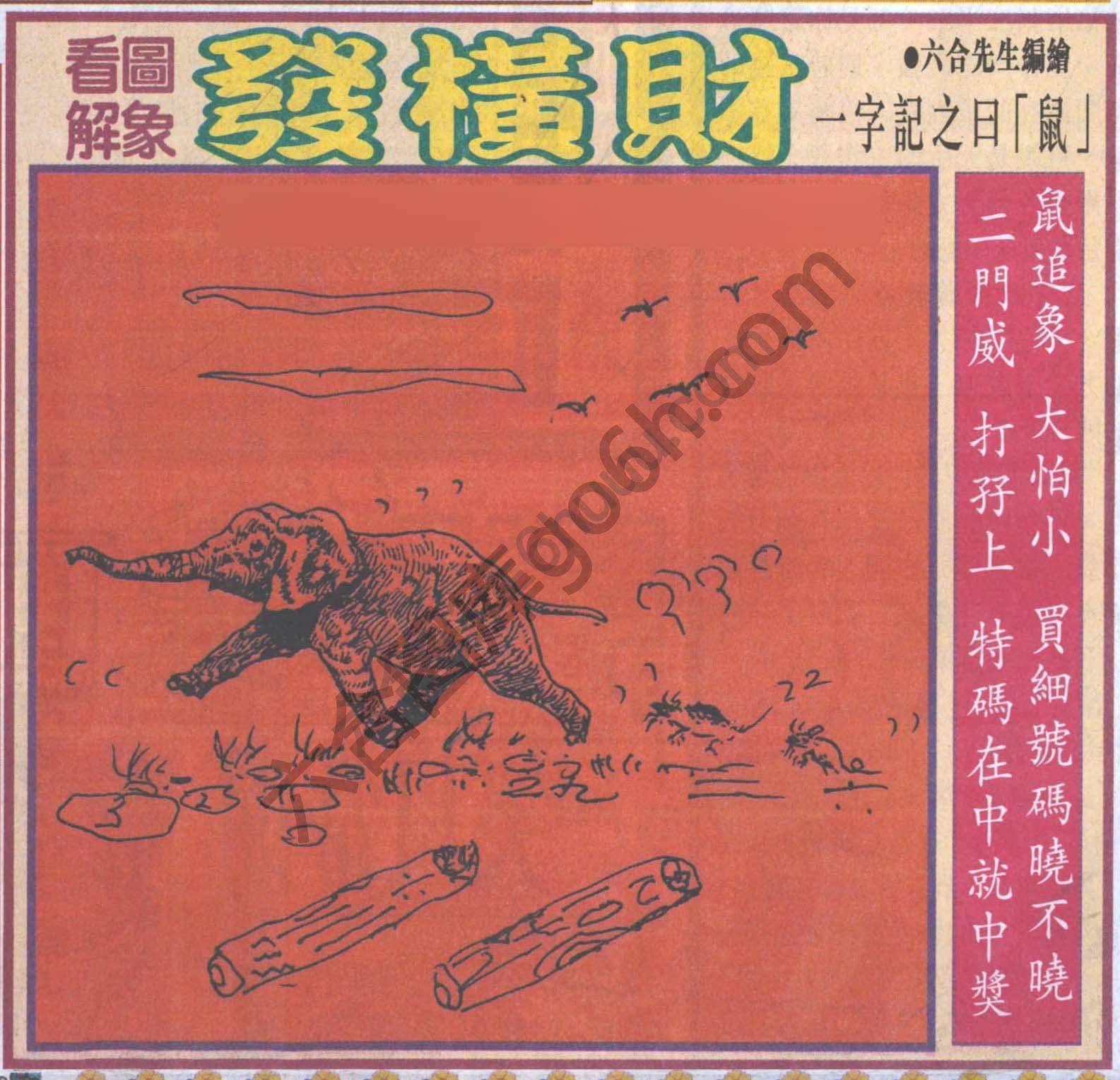 大财经