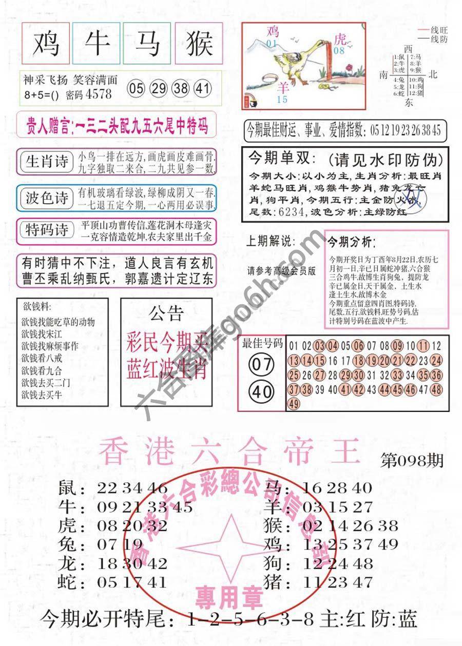 凤凰闲情