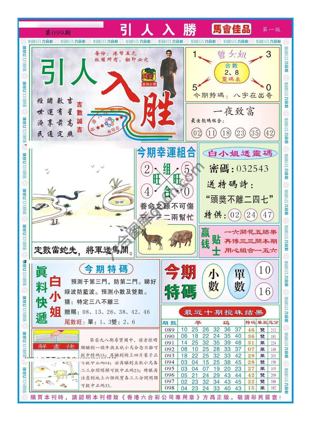 引人入胜