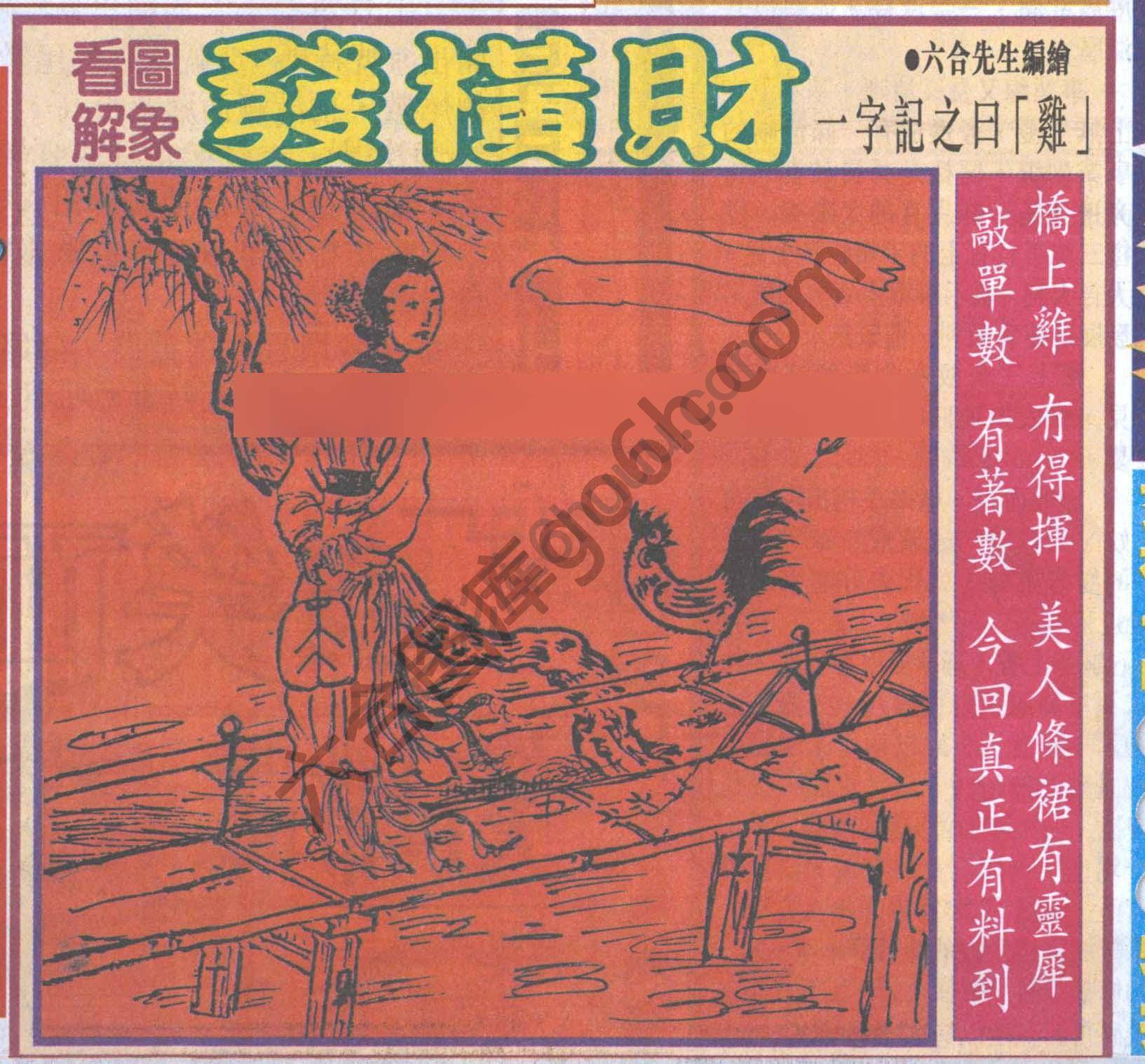 大财经
