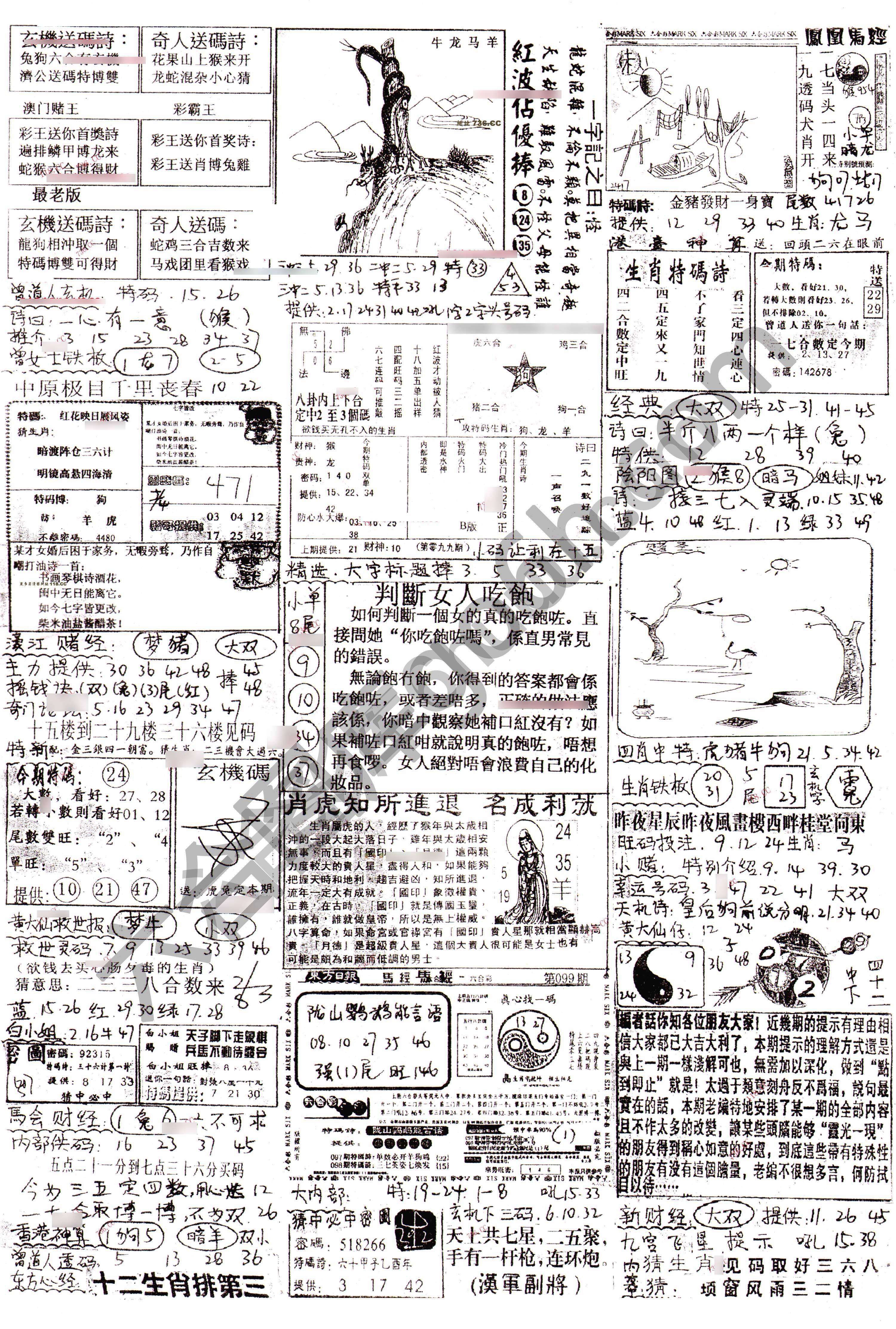 正手写