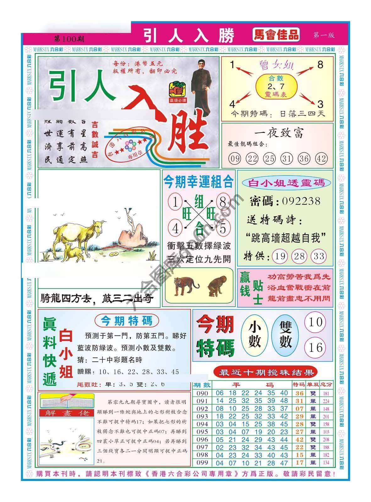 引人入胜