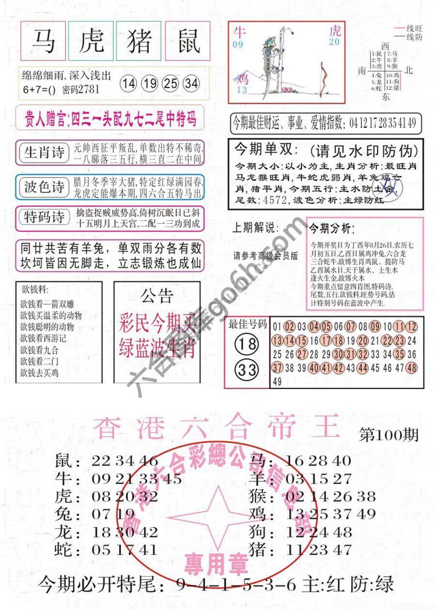 凤凰闲情