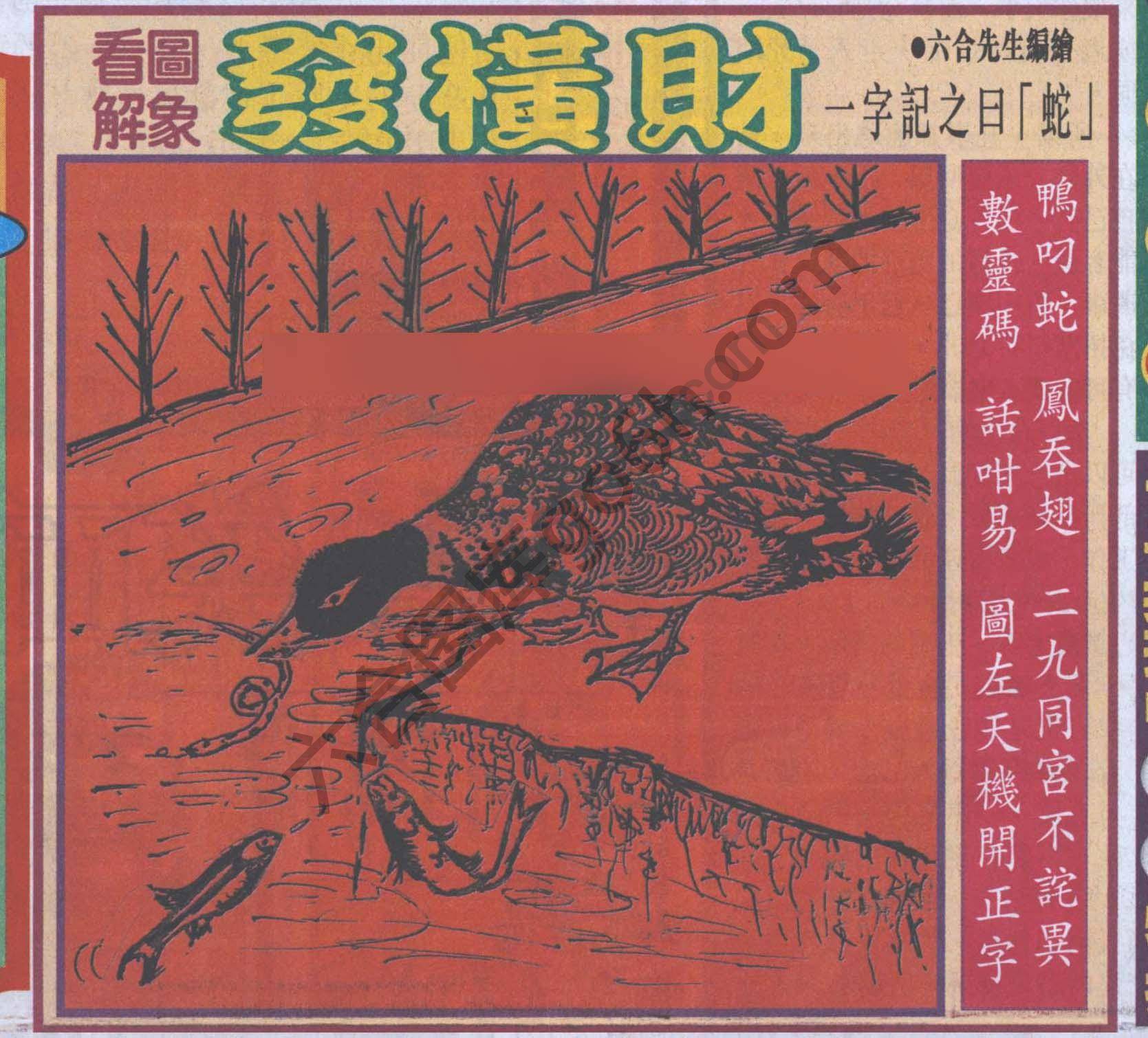 大财经