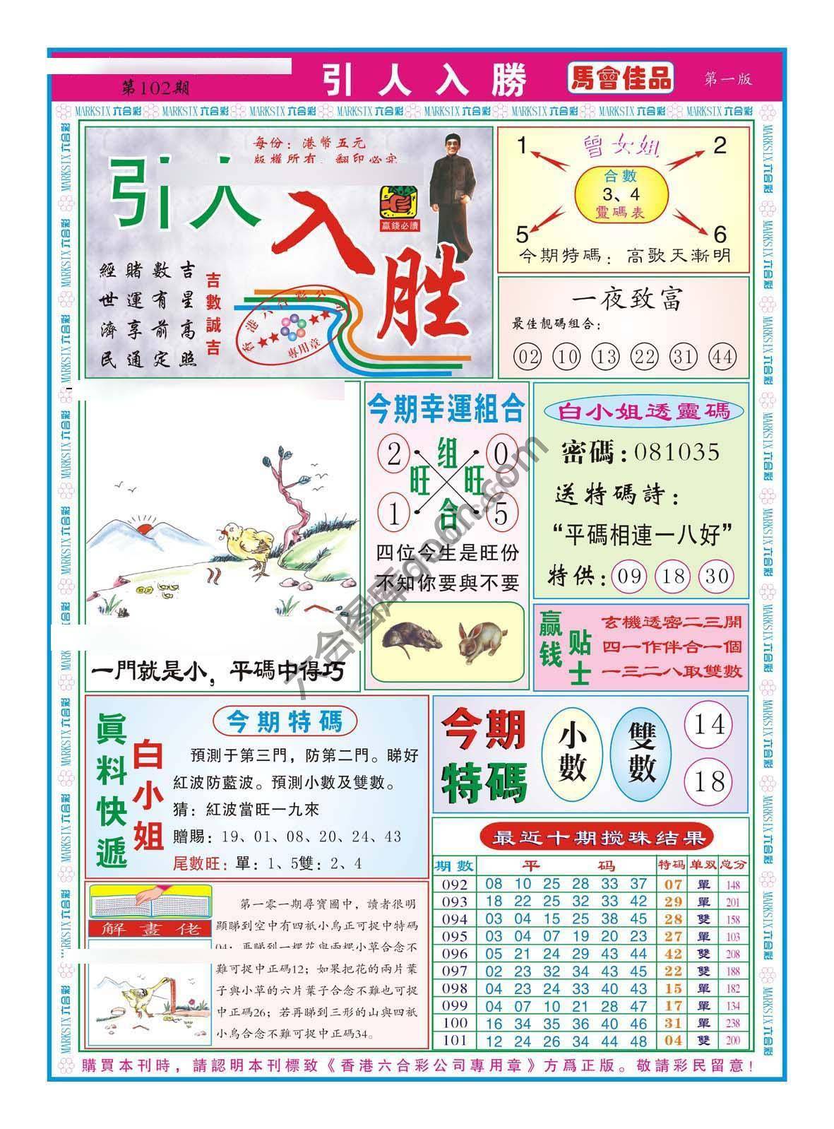 引人入胜