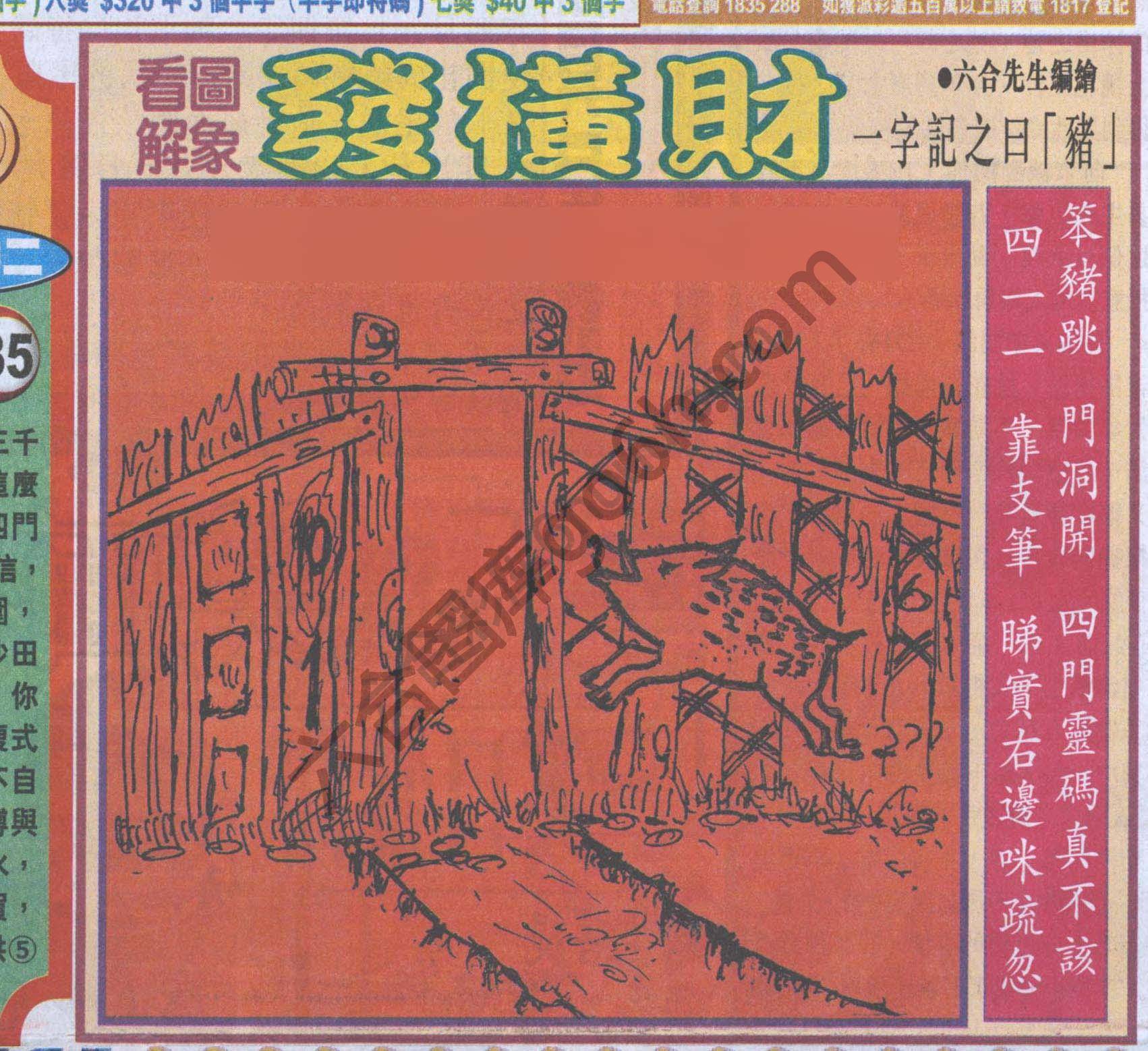 大财经