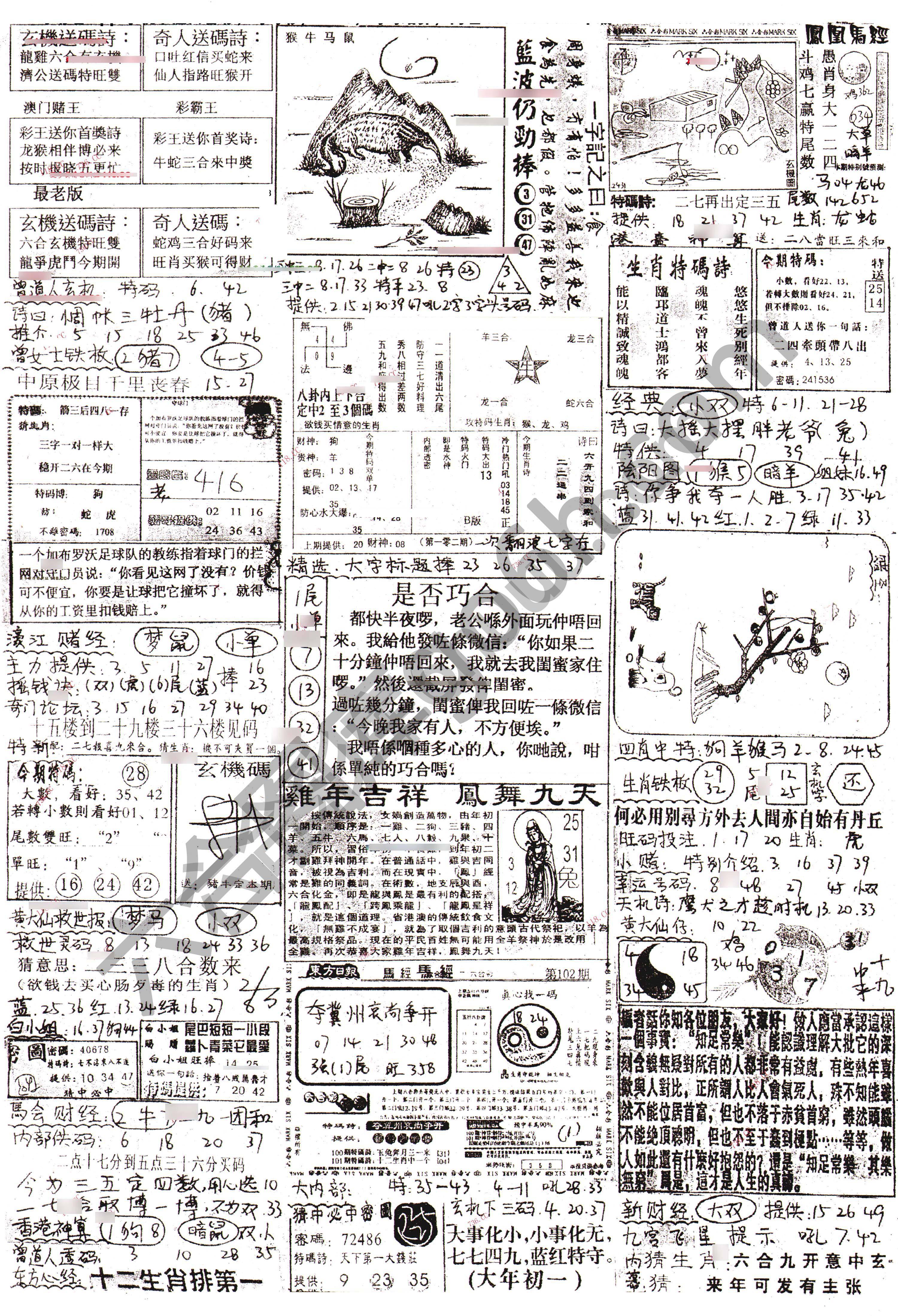 正手写