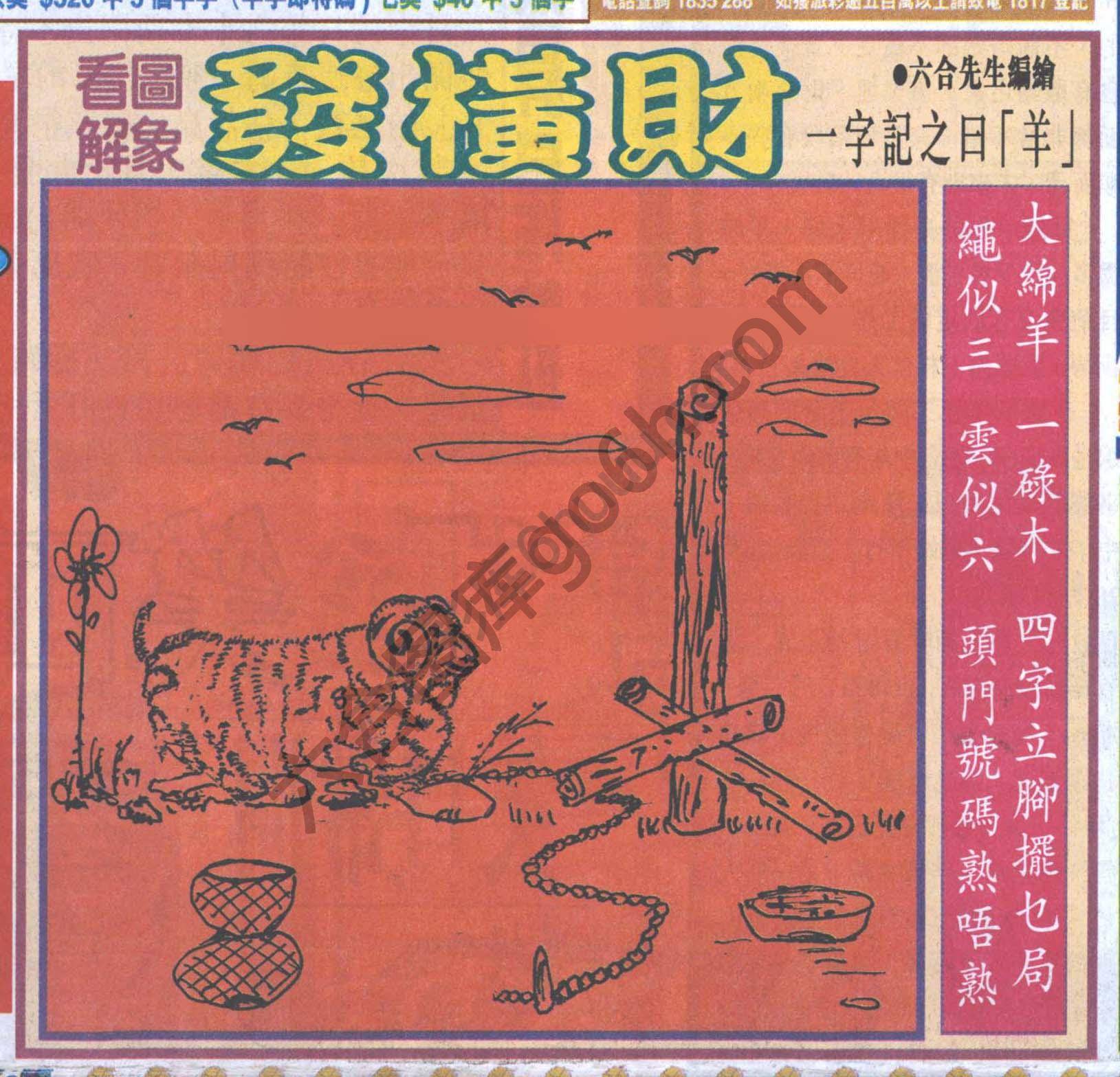 大财经