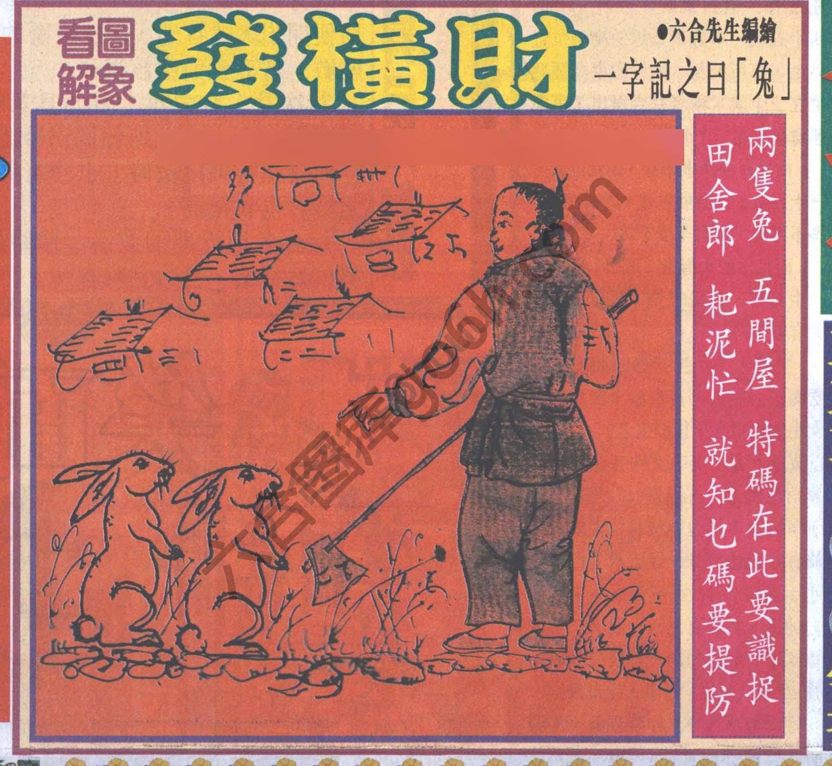 大财经