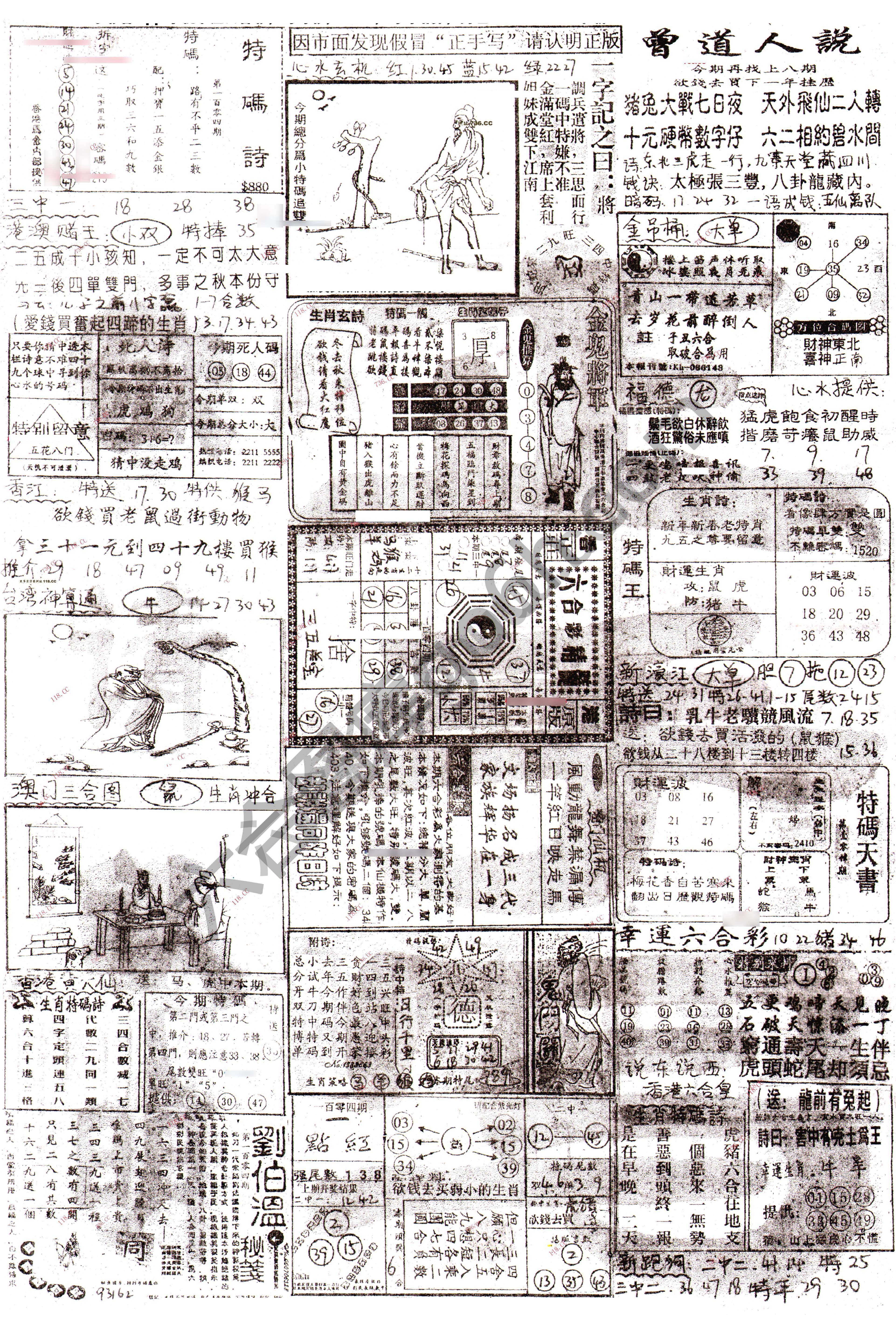 正手写