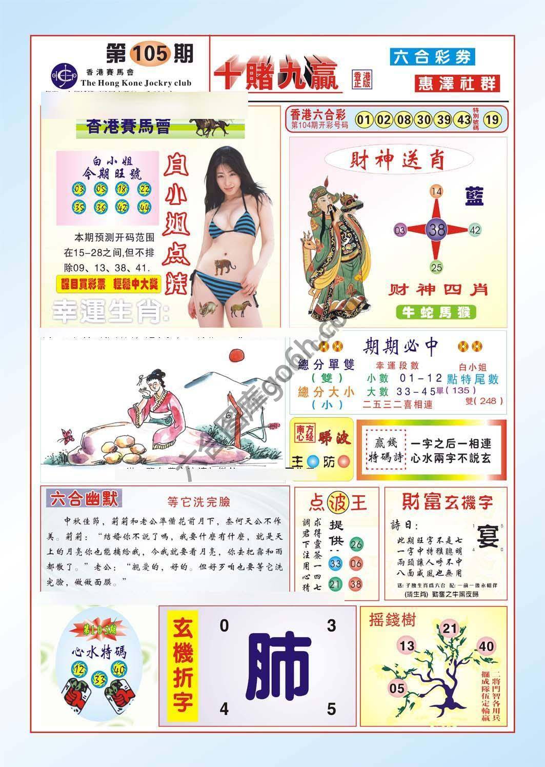 十赌九赢