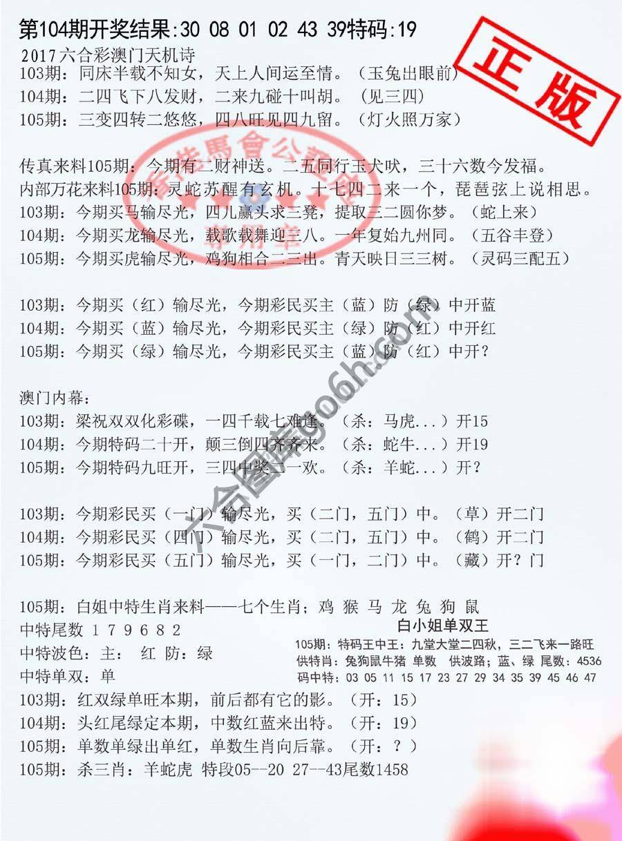 深圳特区报