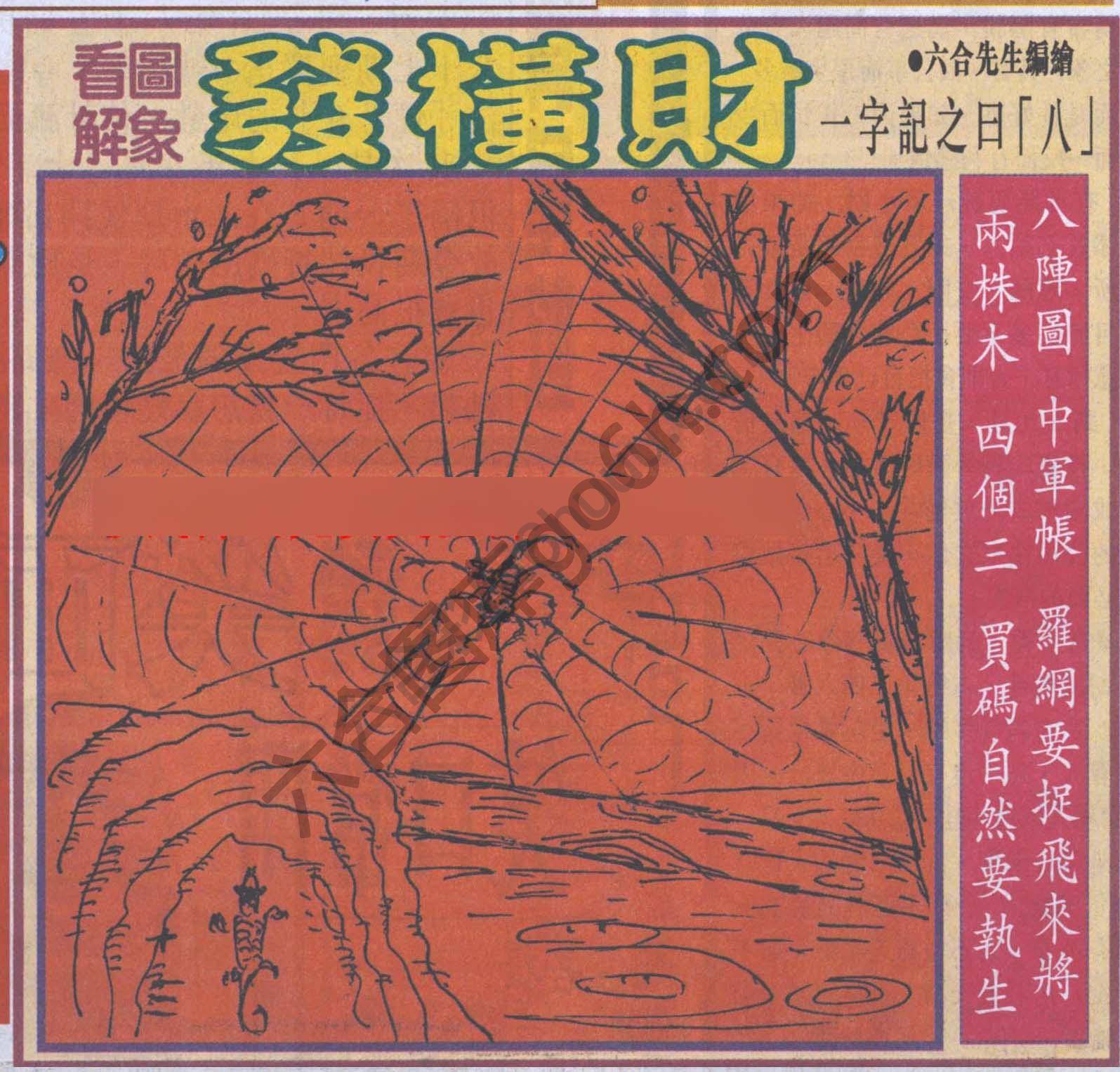 大财经