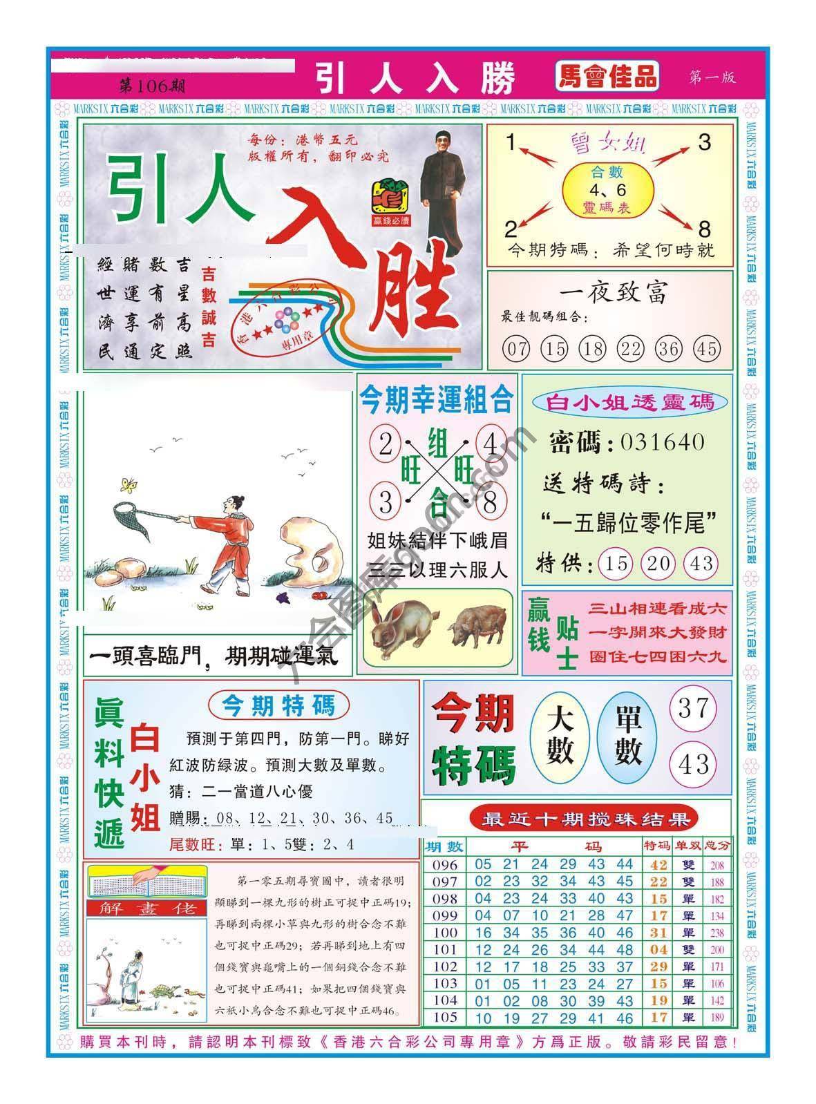 引人入胜