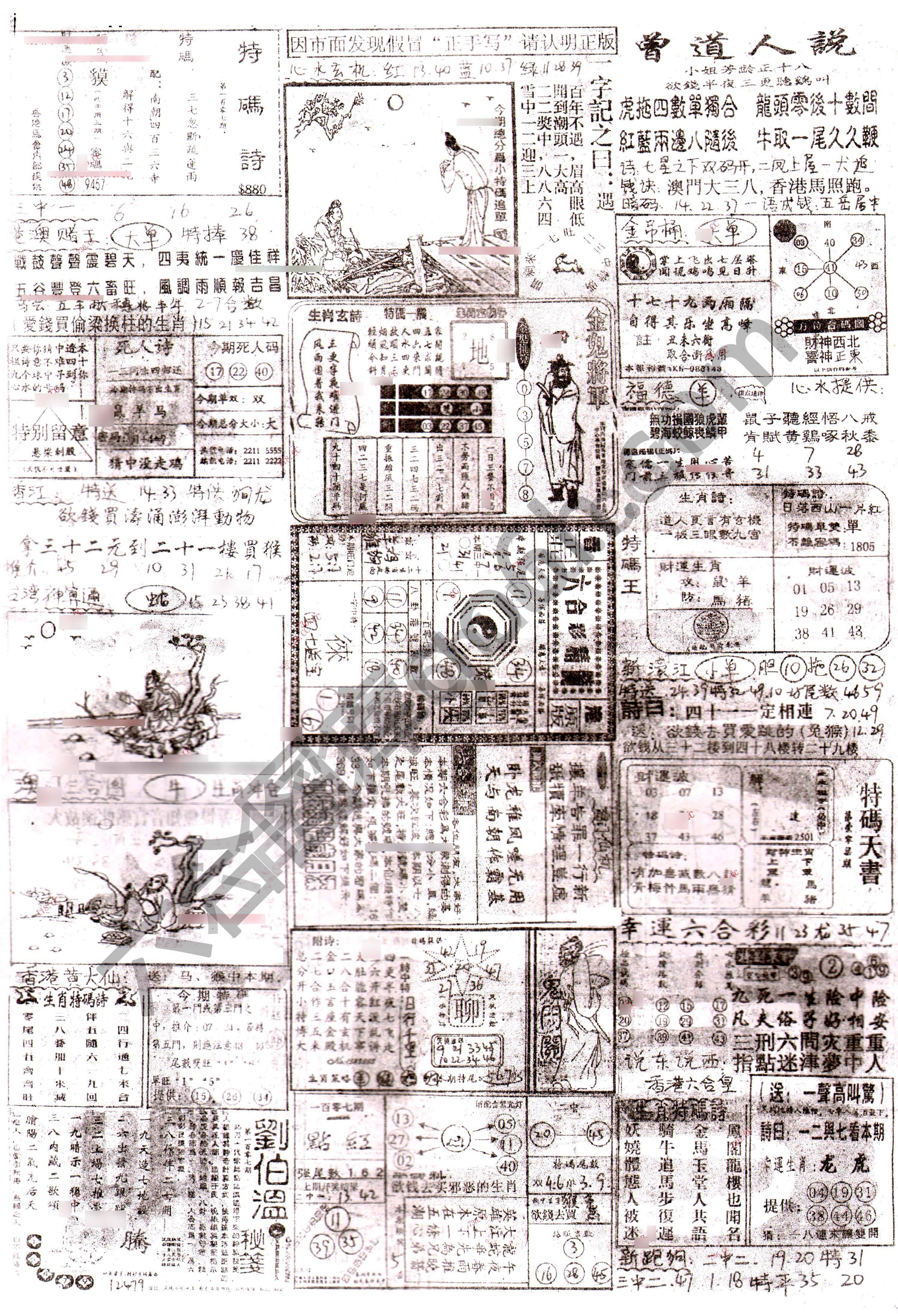 正手写