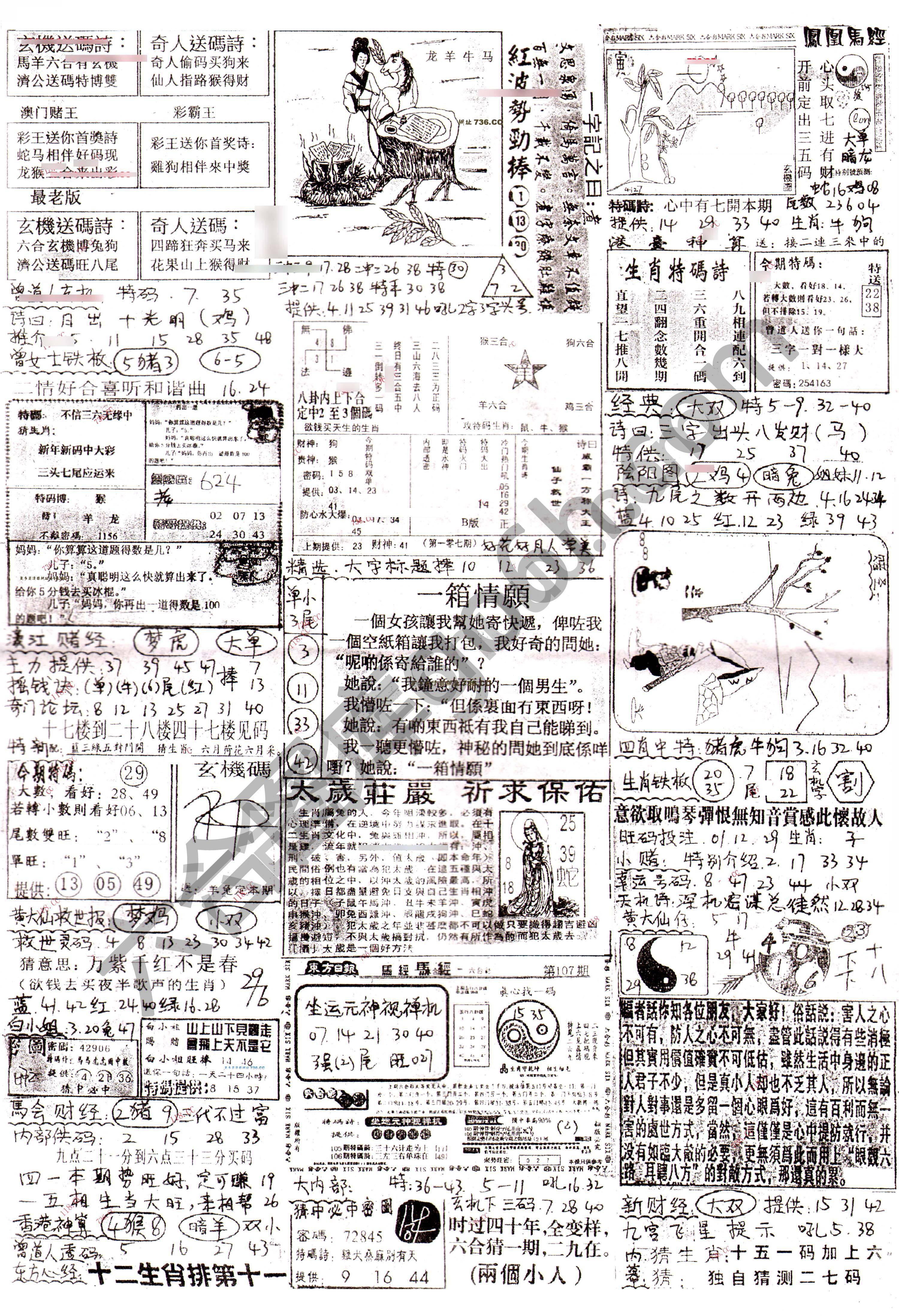 正手写