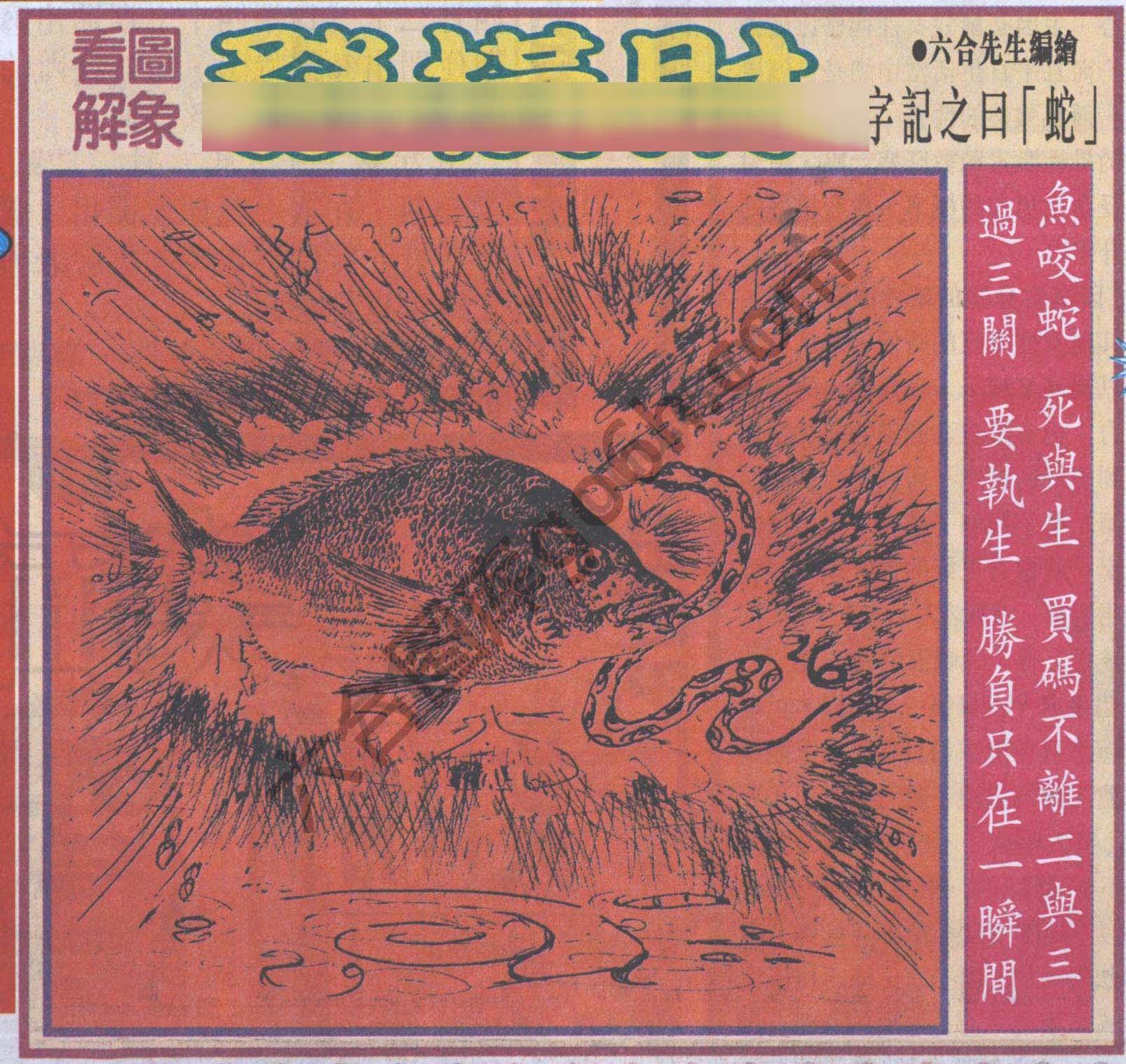大财经