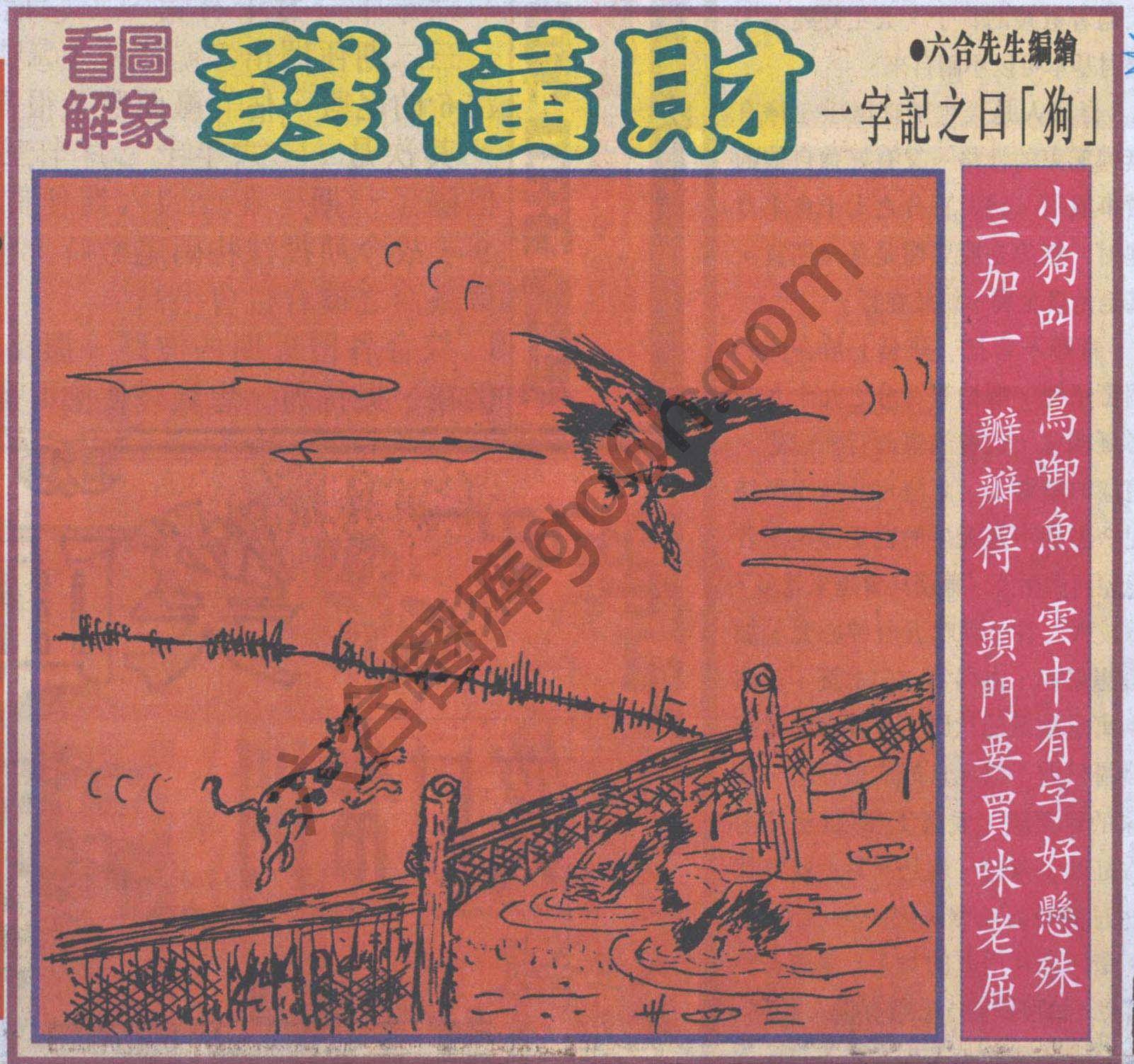 大财经