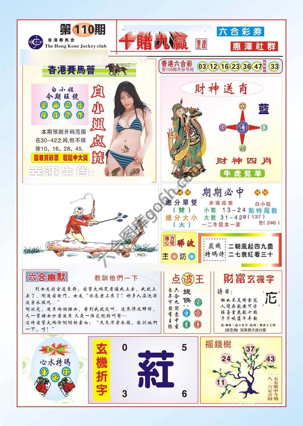 十赌九赢