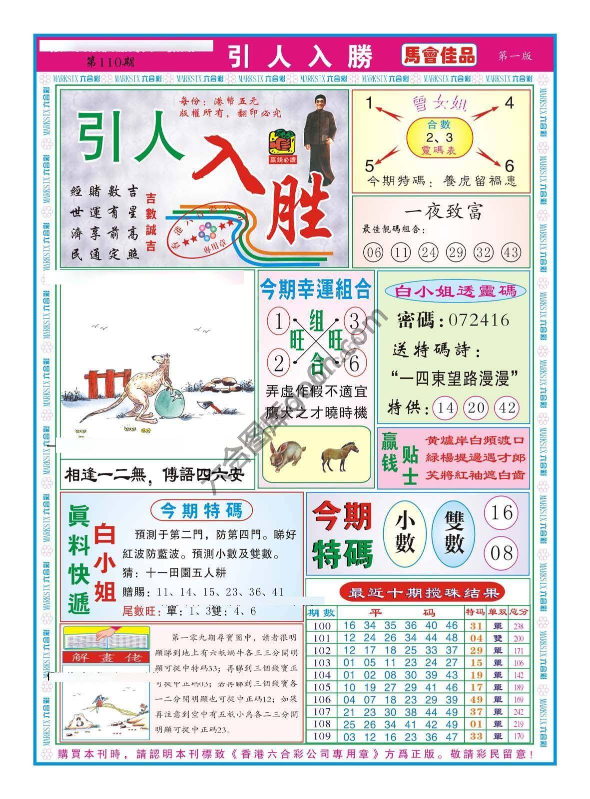 引人入胜