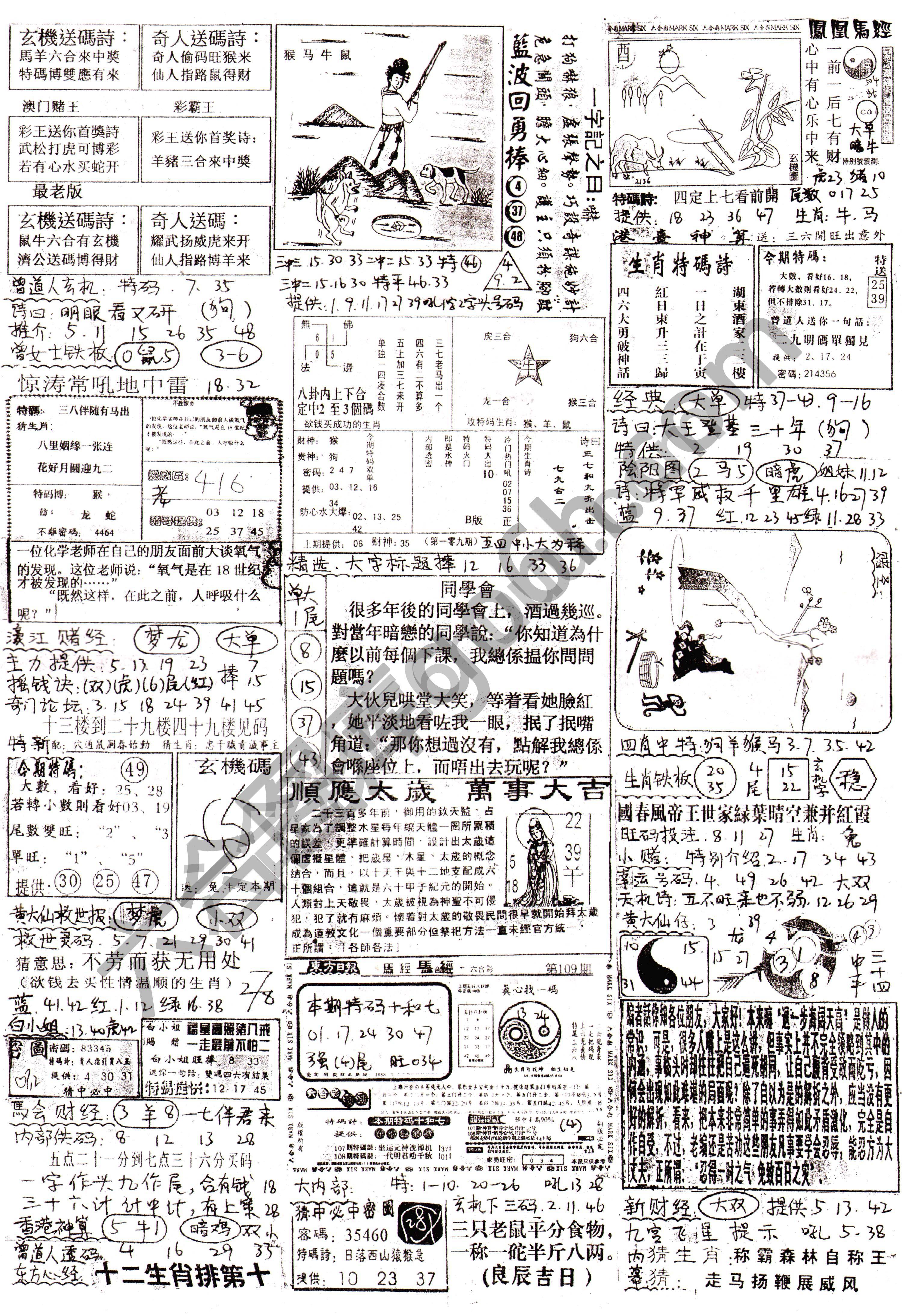 正手写