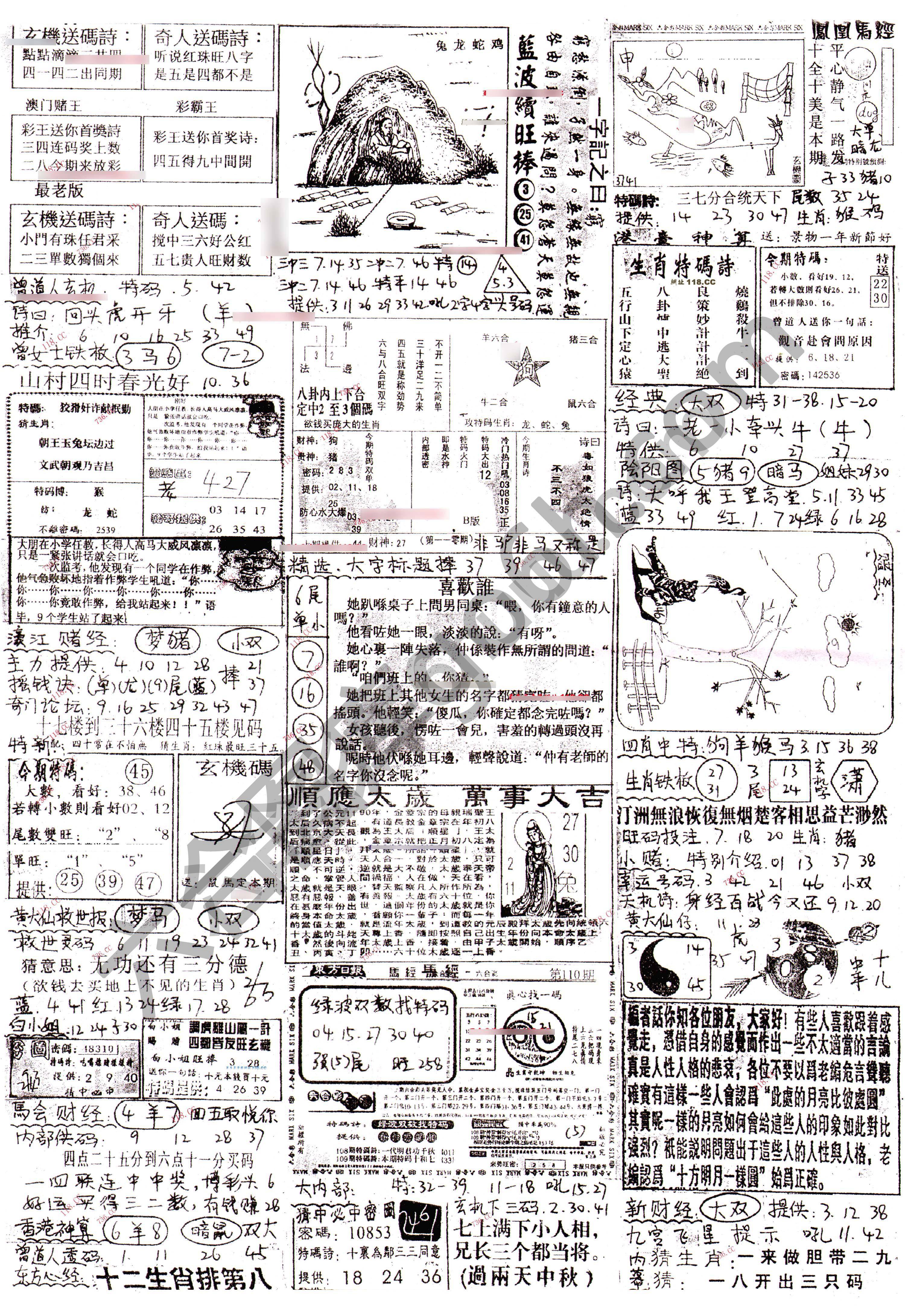 正手写
