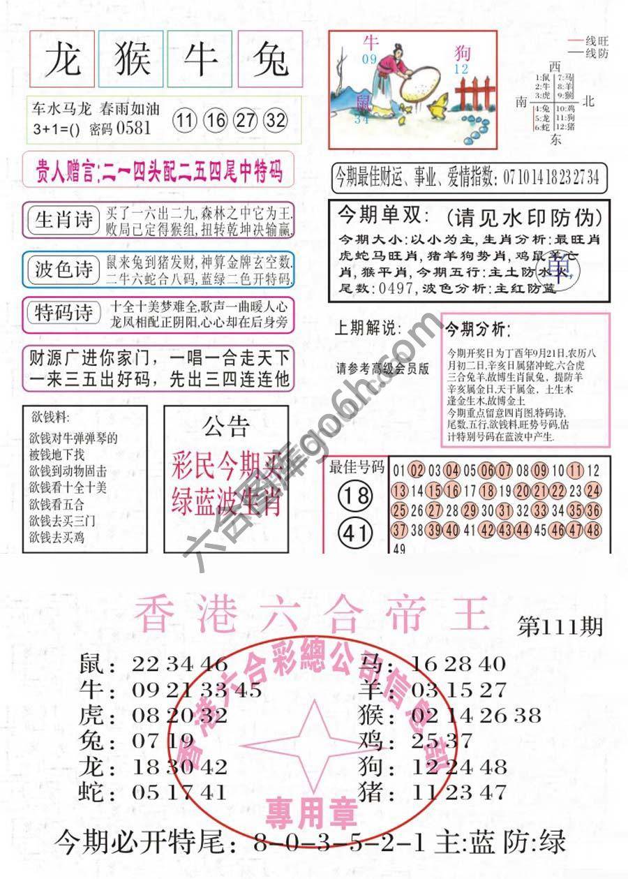 凤凰闲情