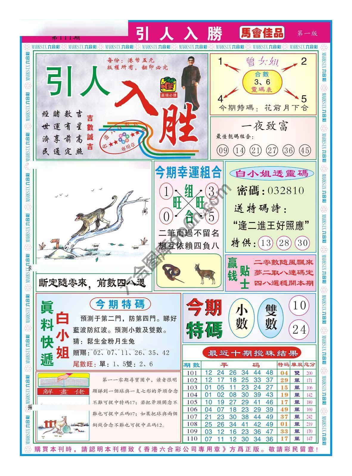 引人入胜