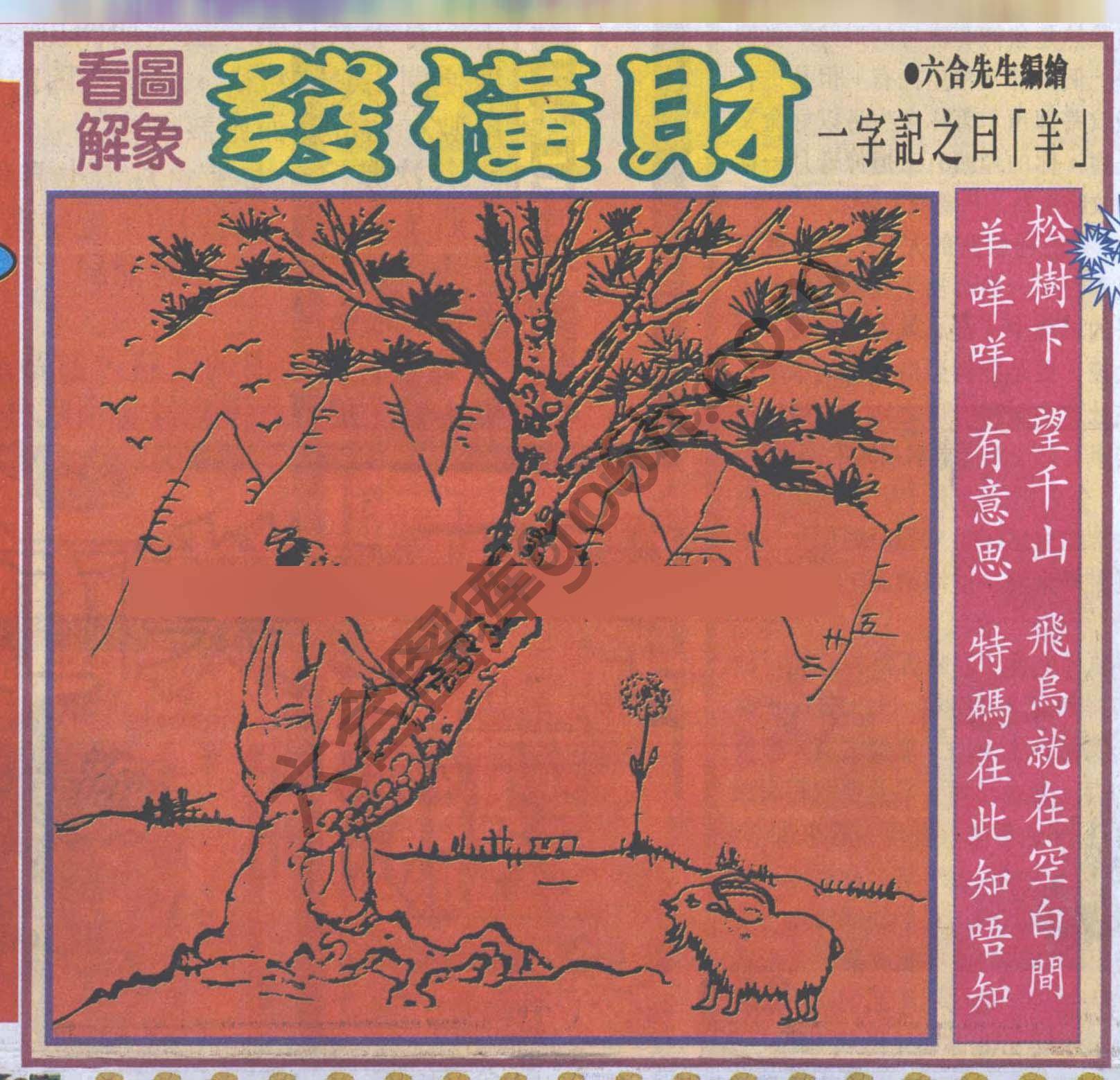 大财经