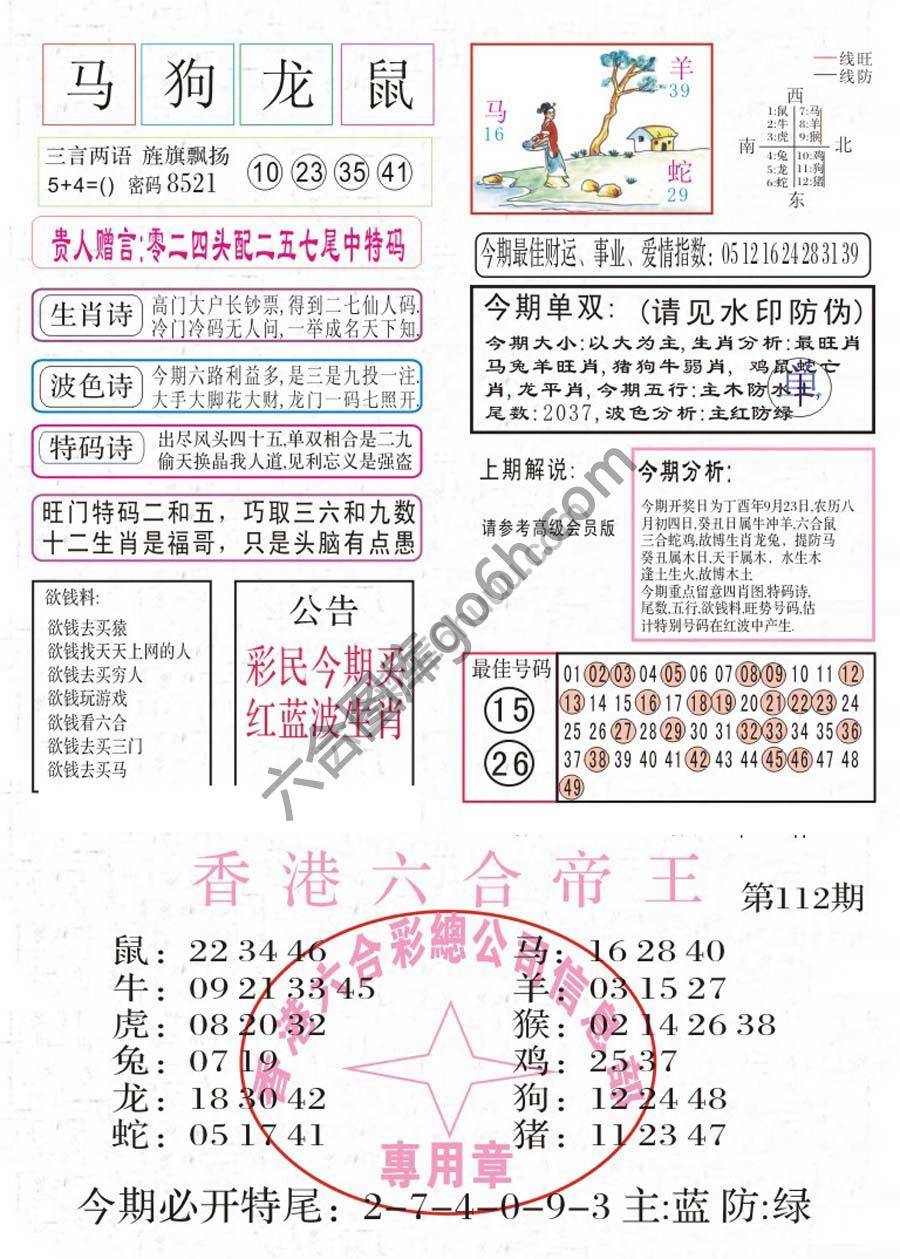凤凰闲情