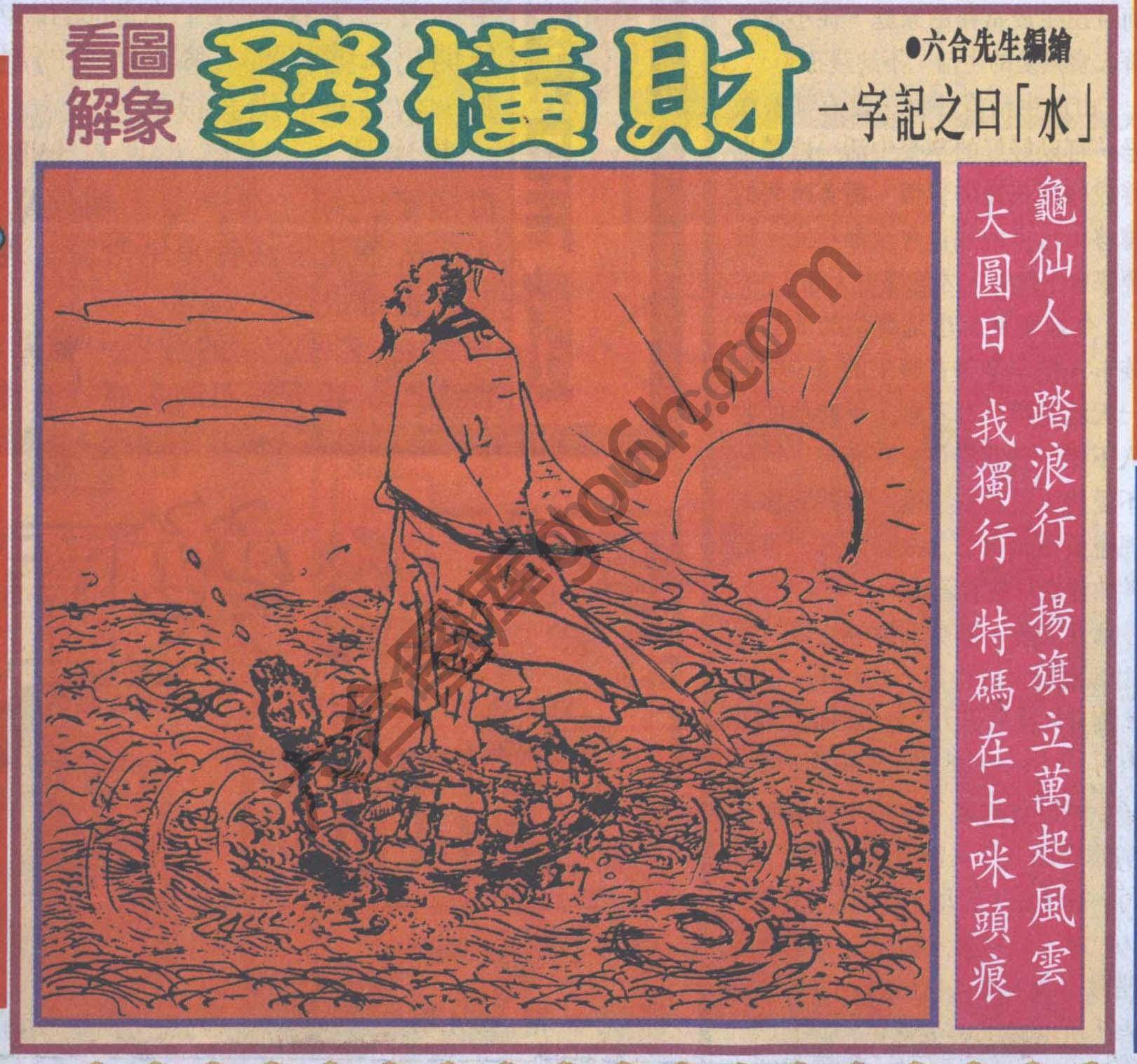 大财经
