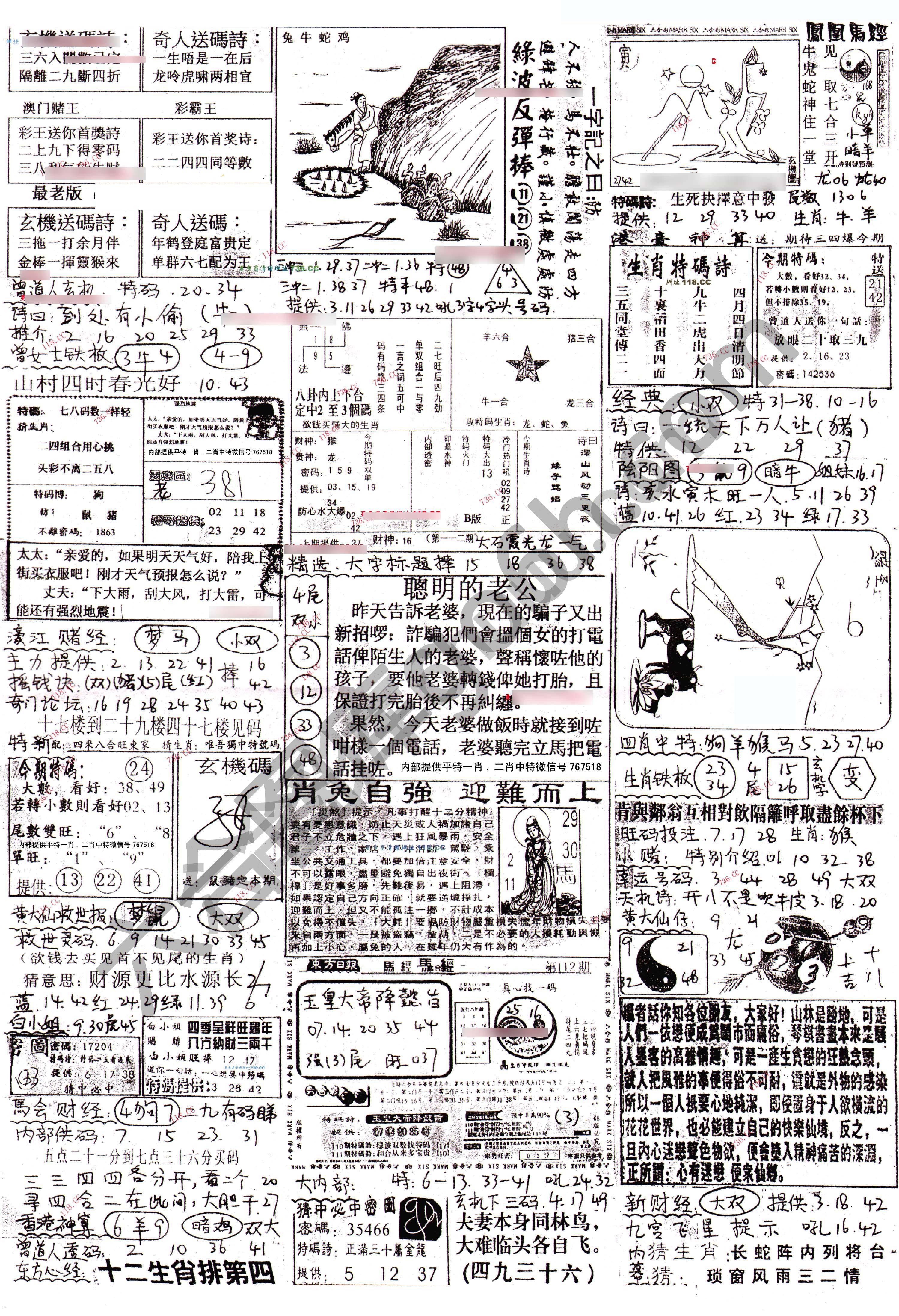 正手写