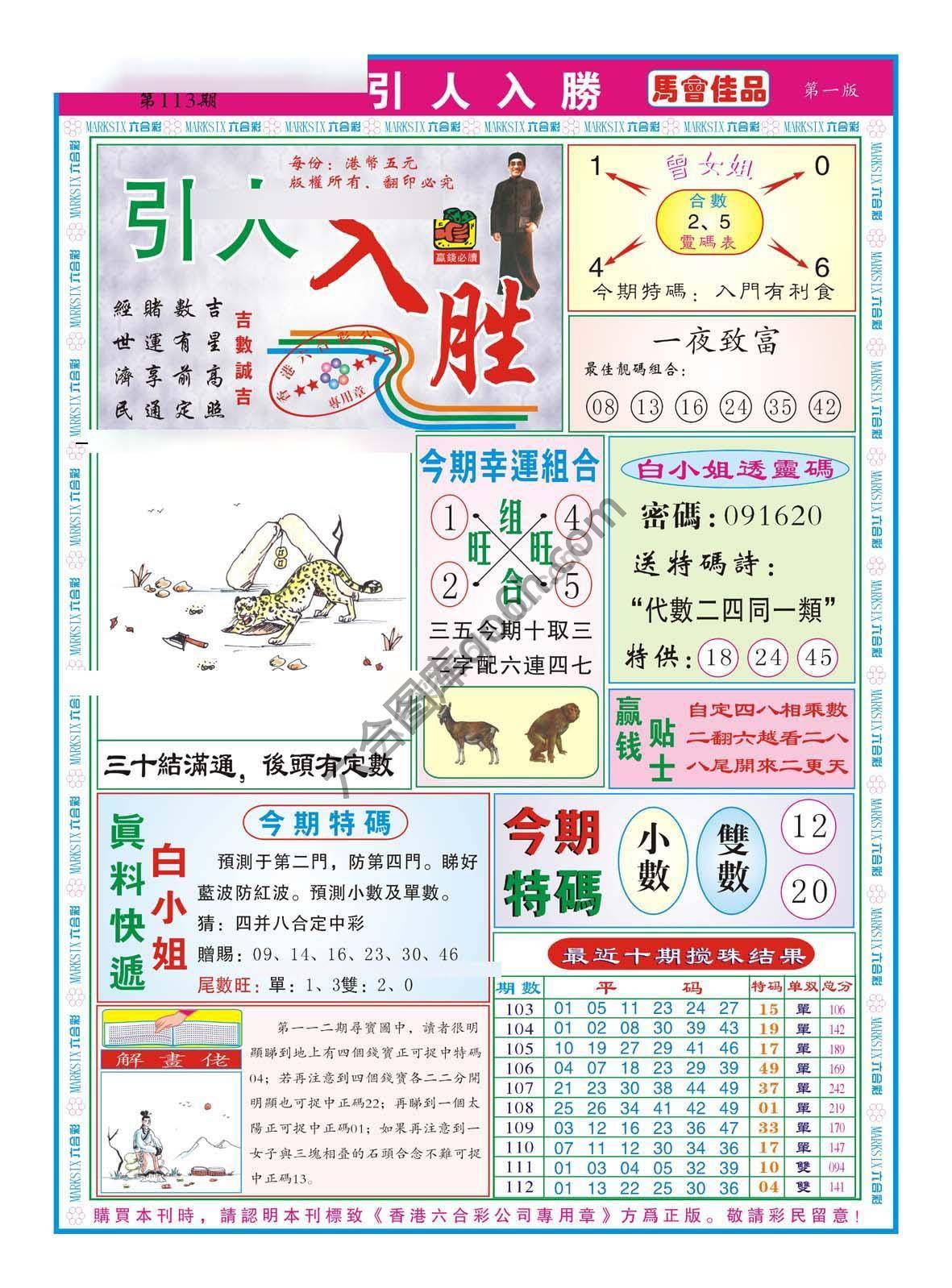 引人入胜