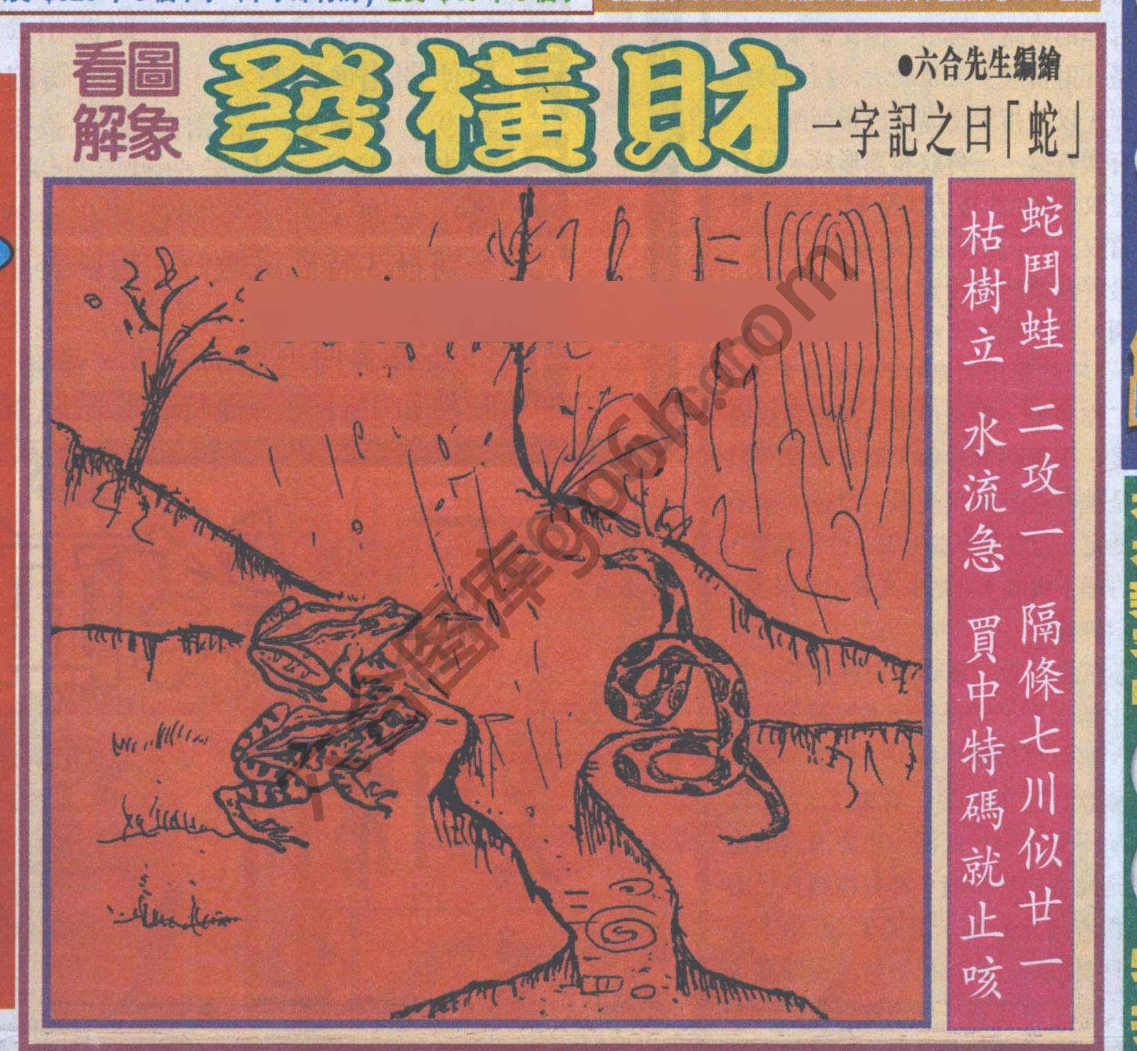 大财经