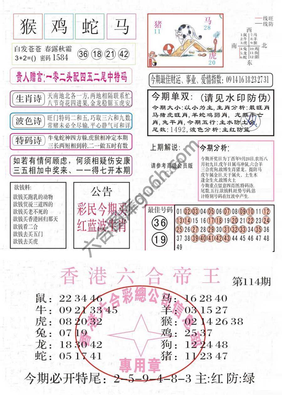 凤凰闲情