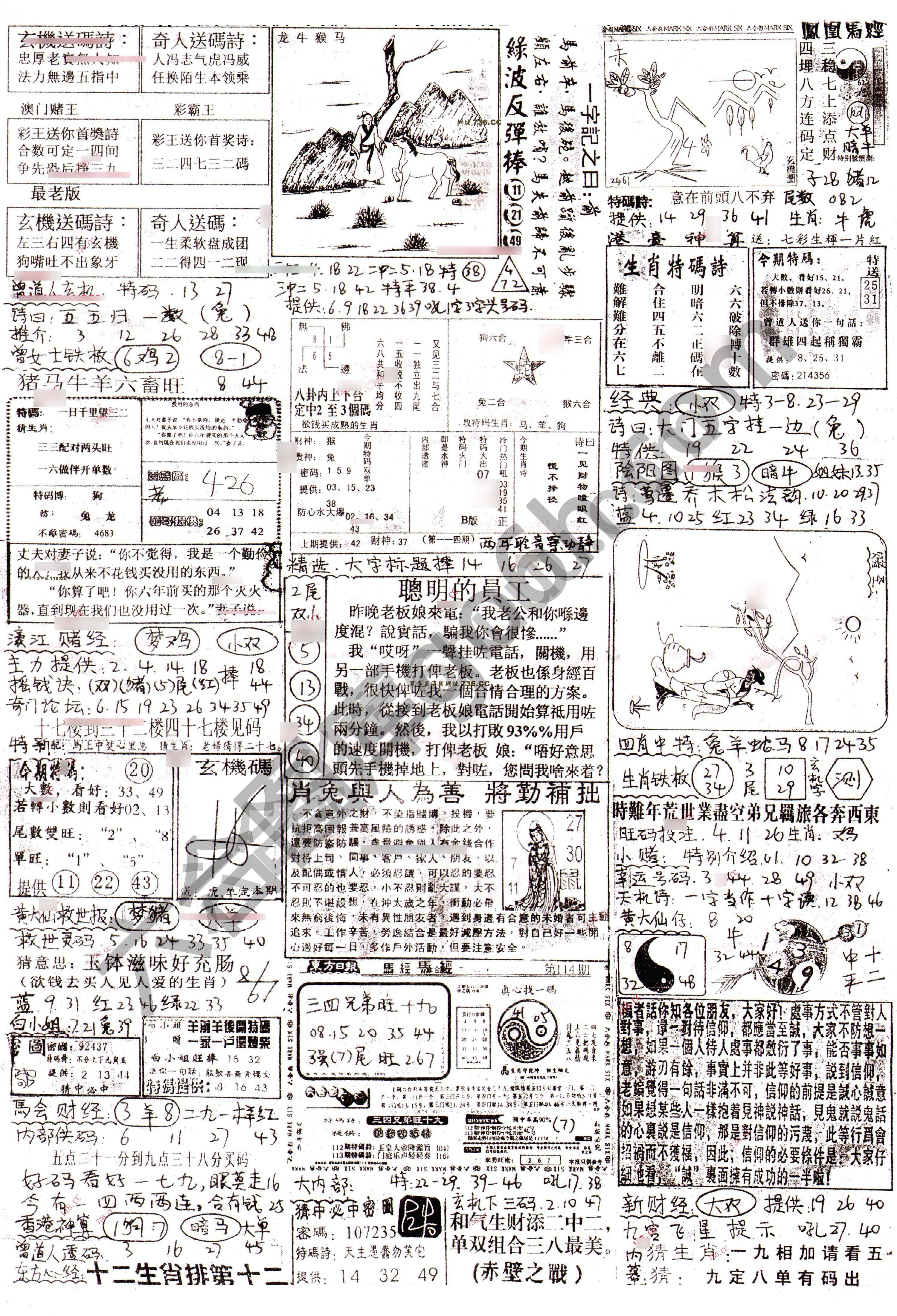 正手写