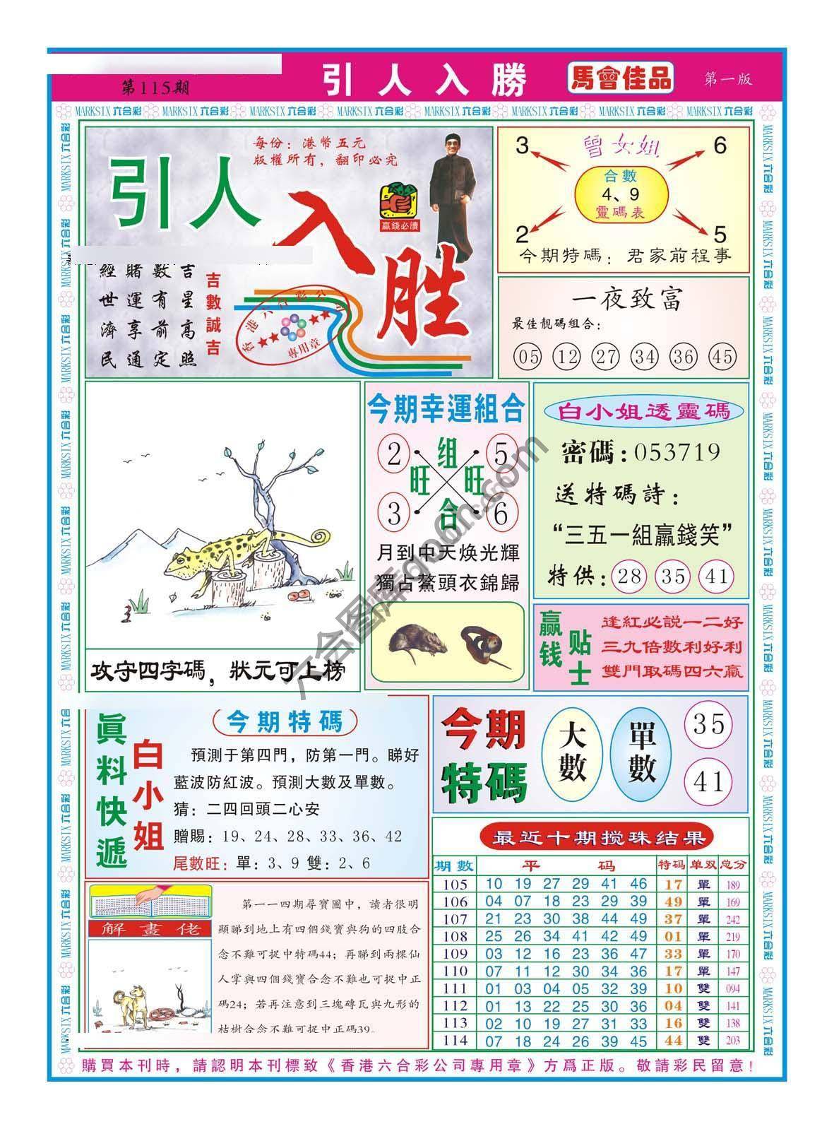引人入胜