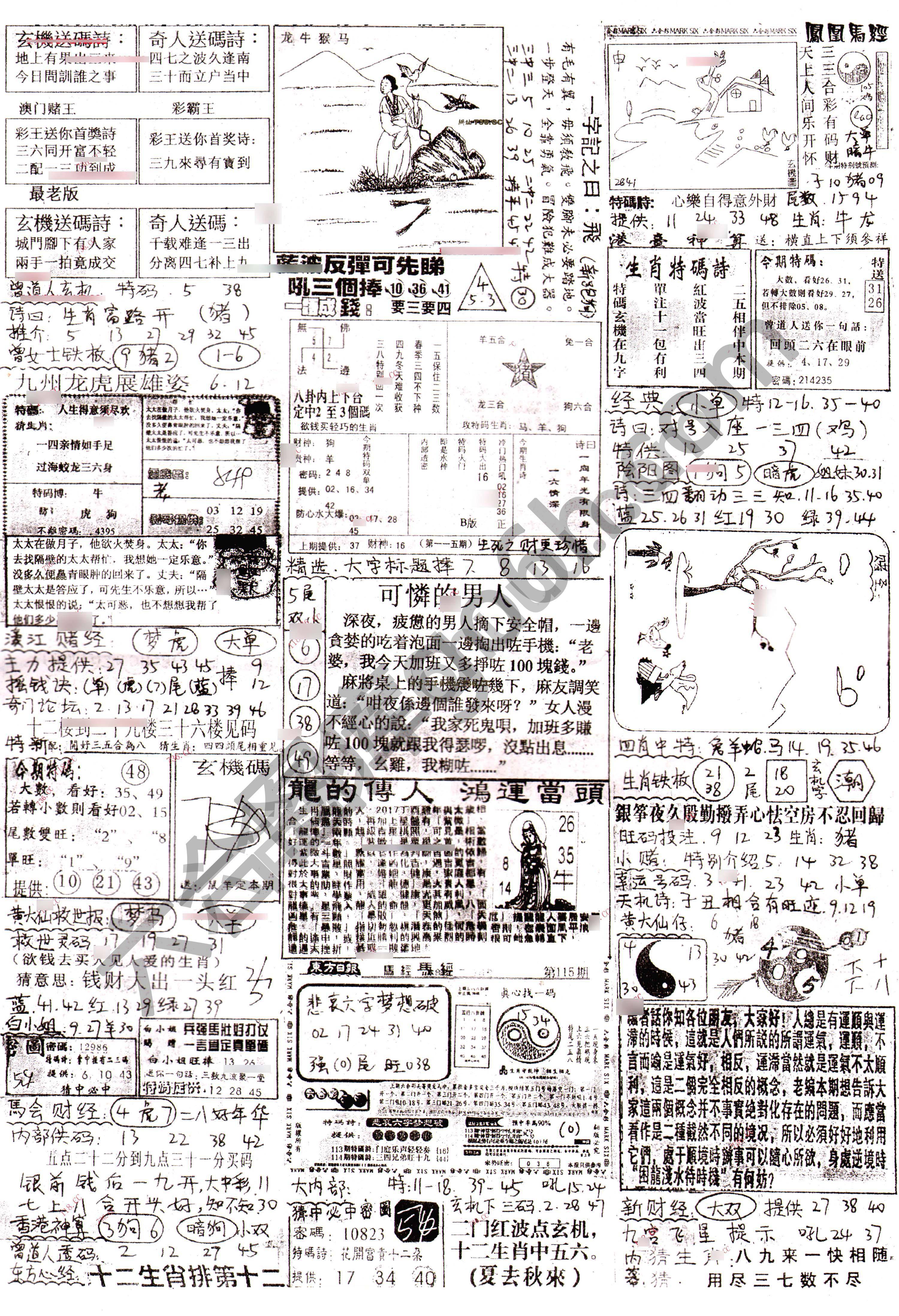正手写