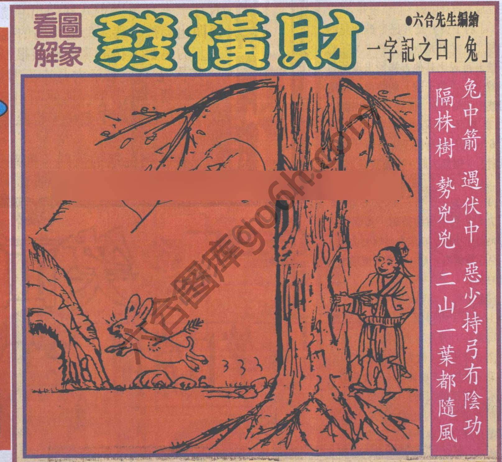 大财经