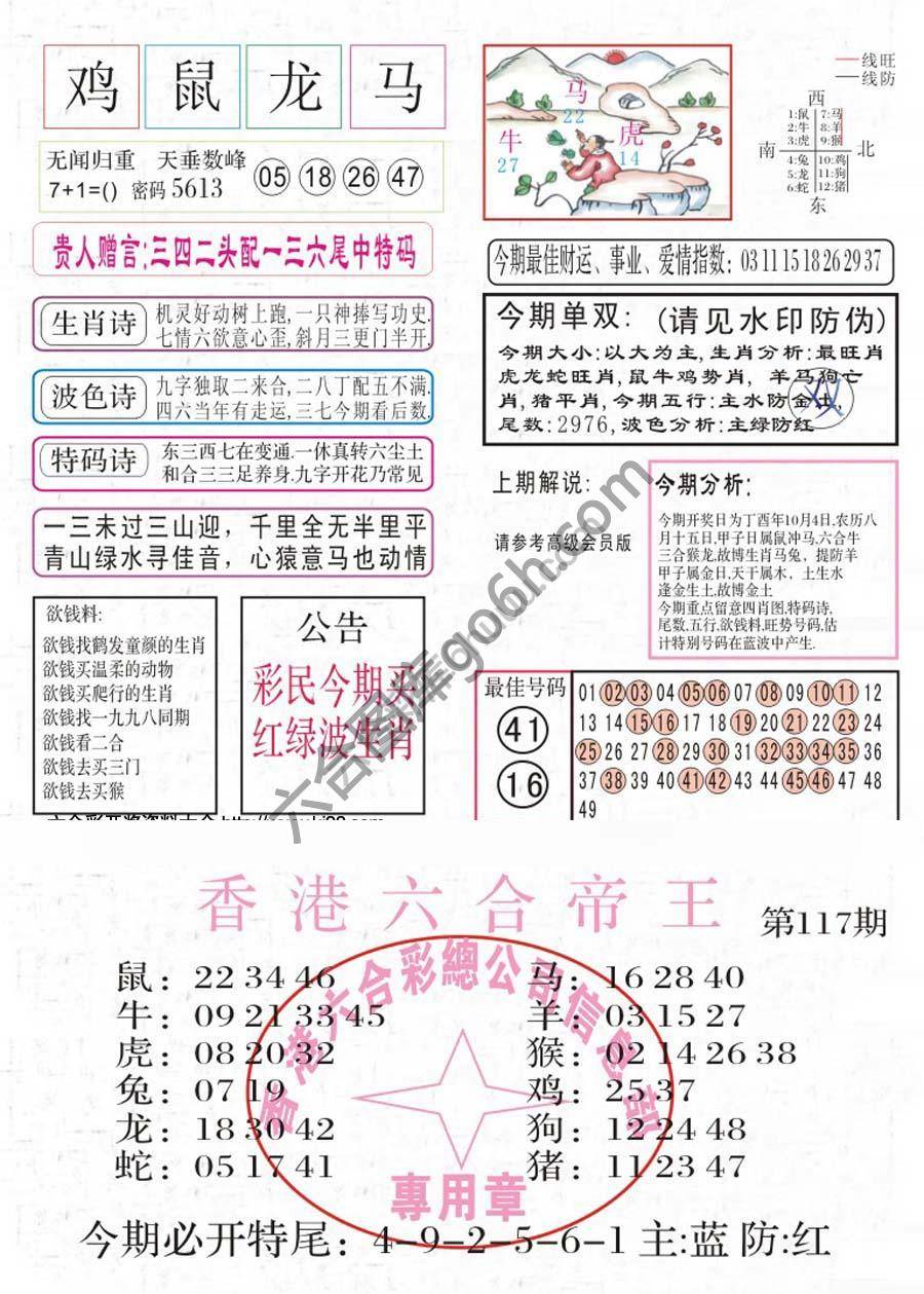 凤凰闲情