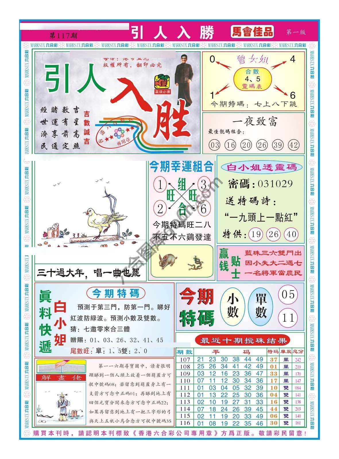 引人入胜