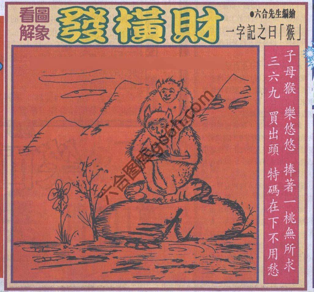大财经