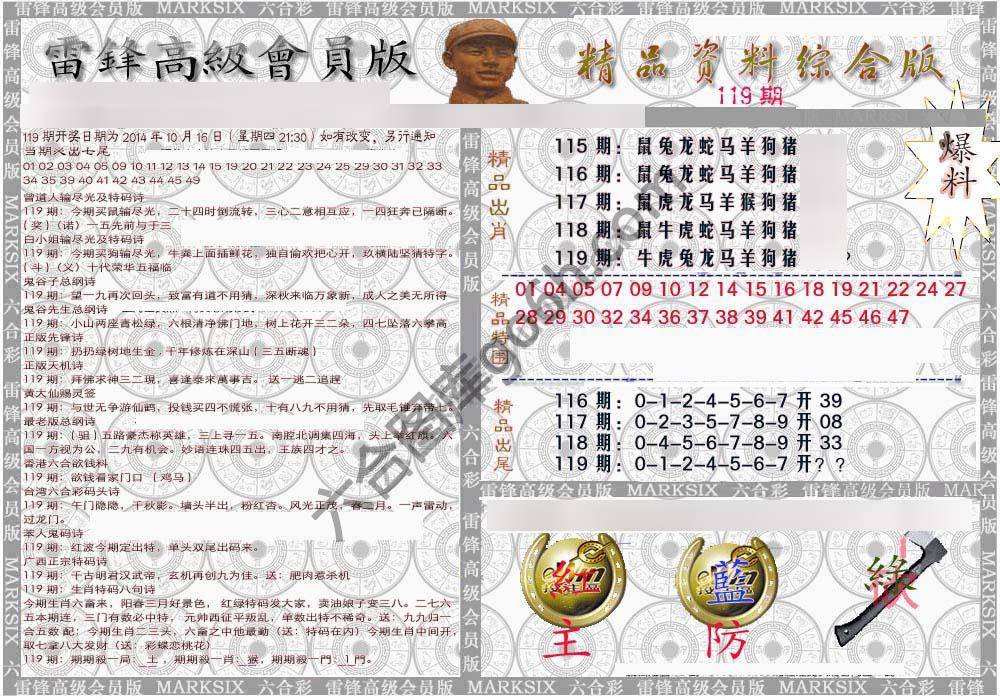 当天报