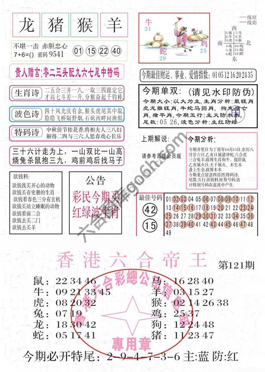 凤凰闲情