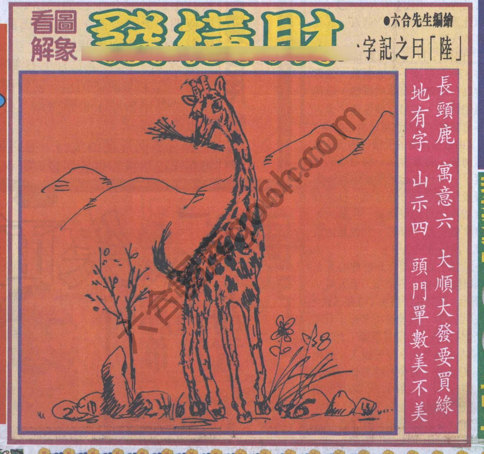 大财经