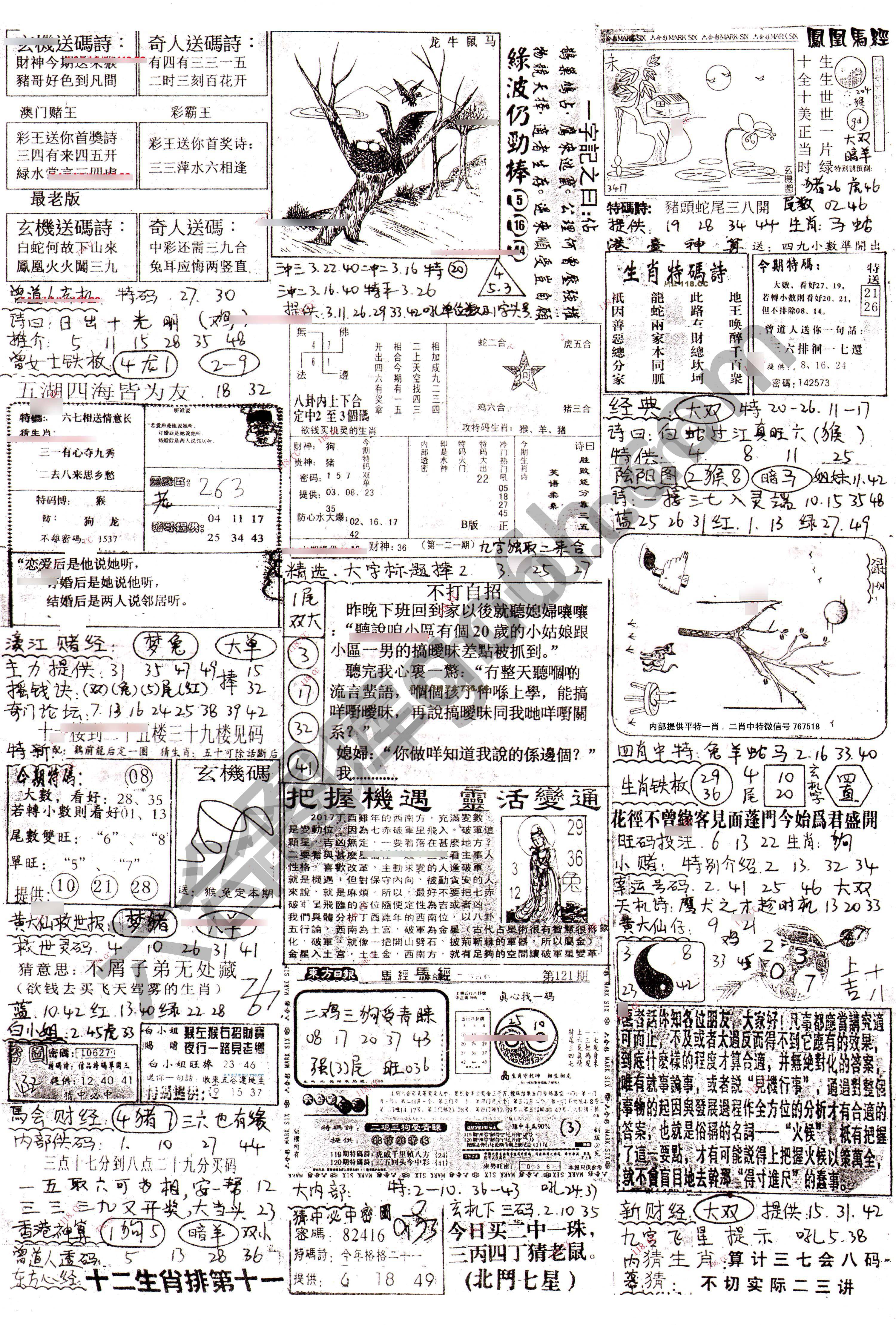 正手写