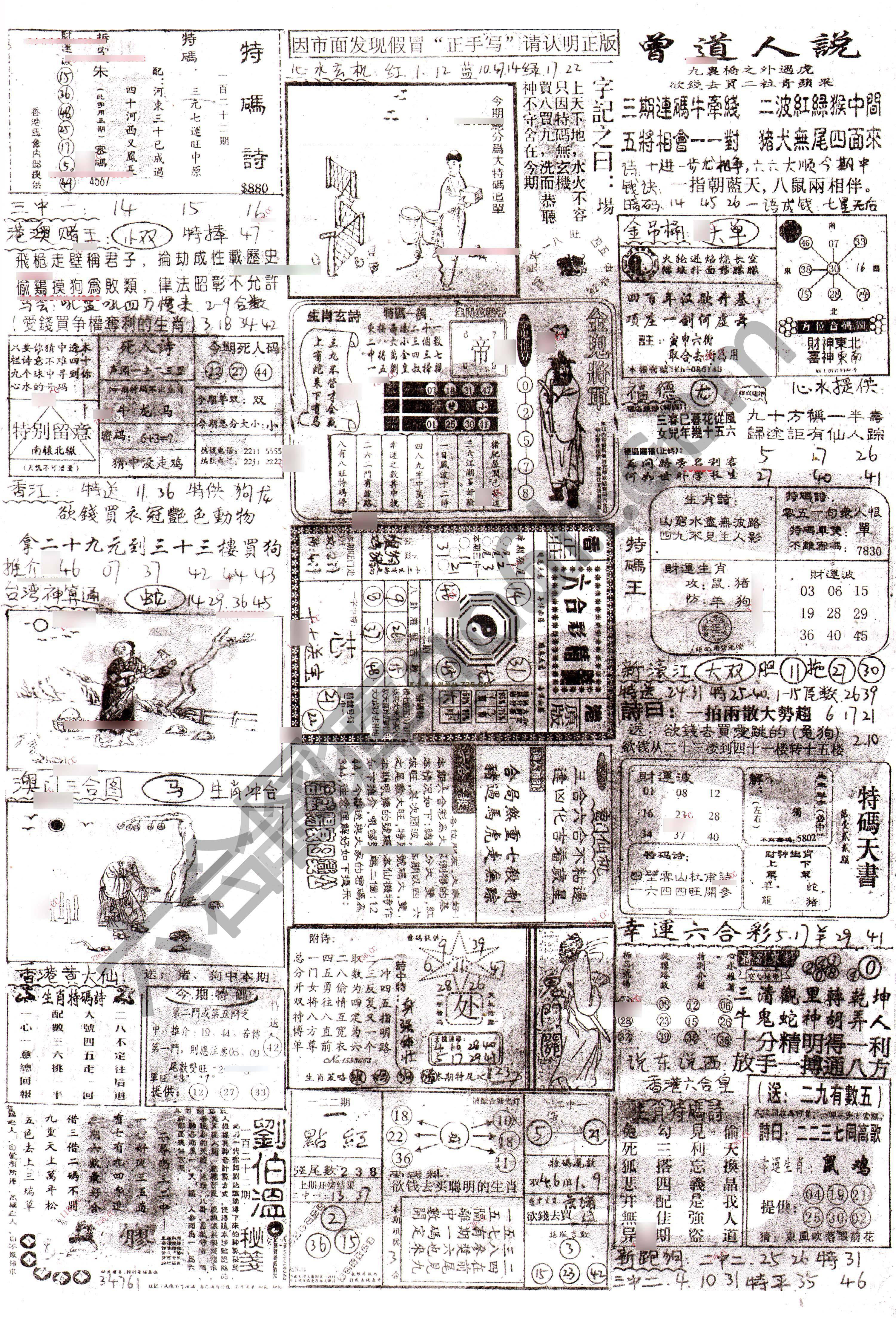 正手写