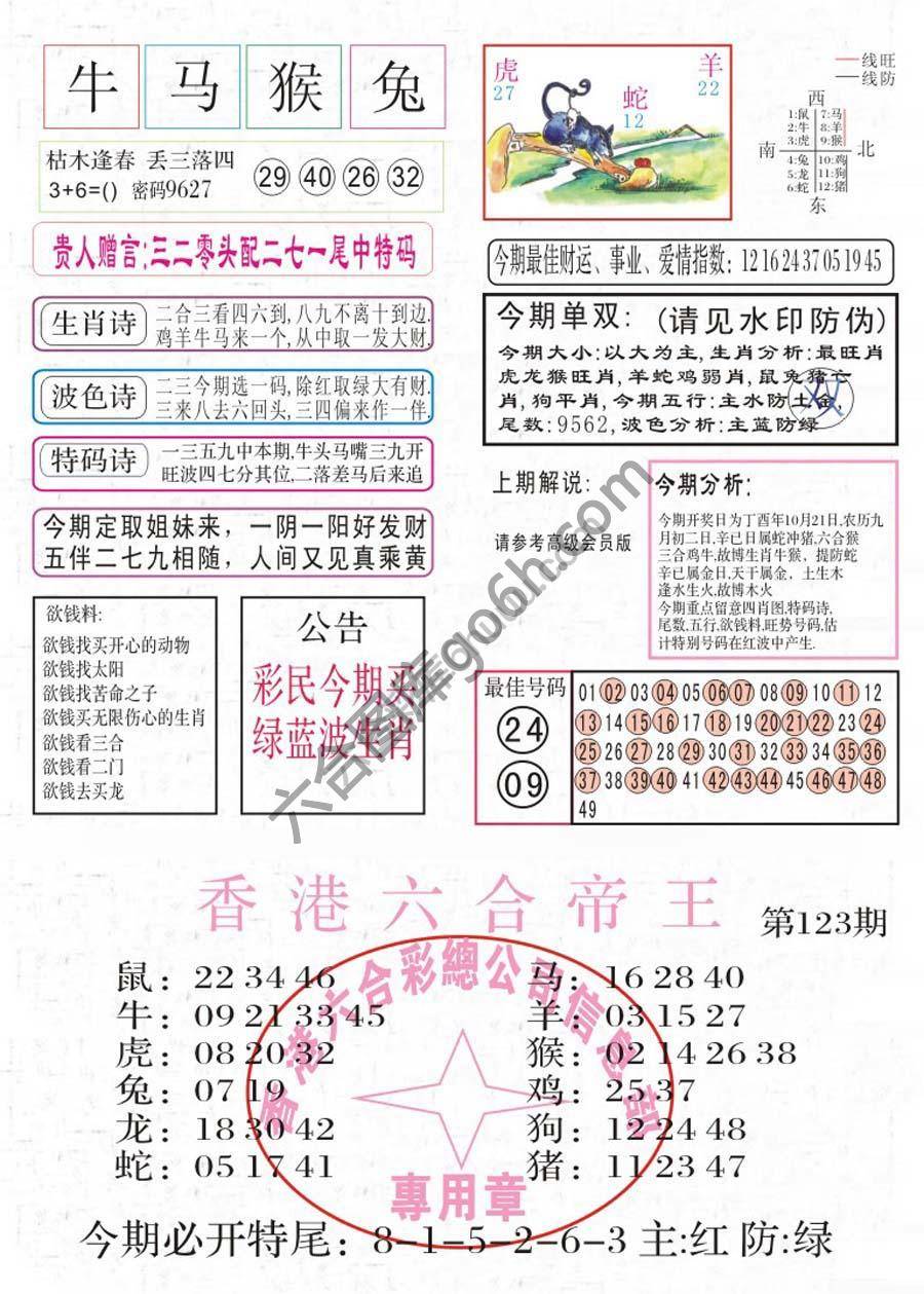 凤凰闲情