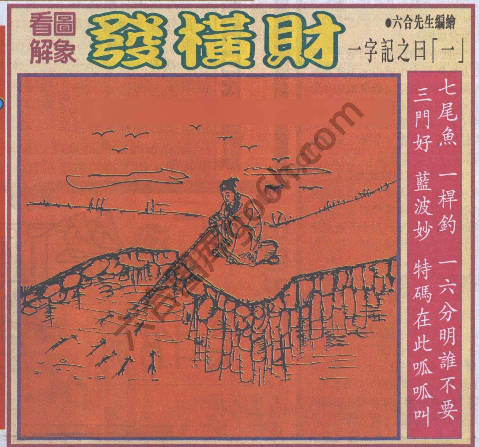 大财经