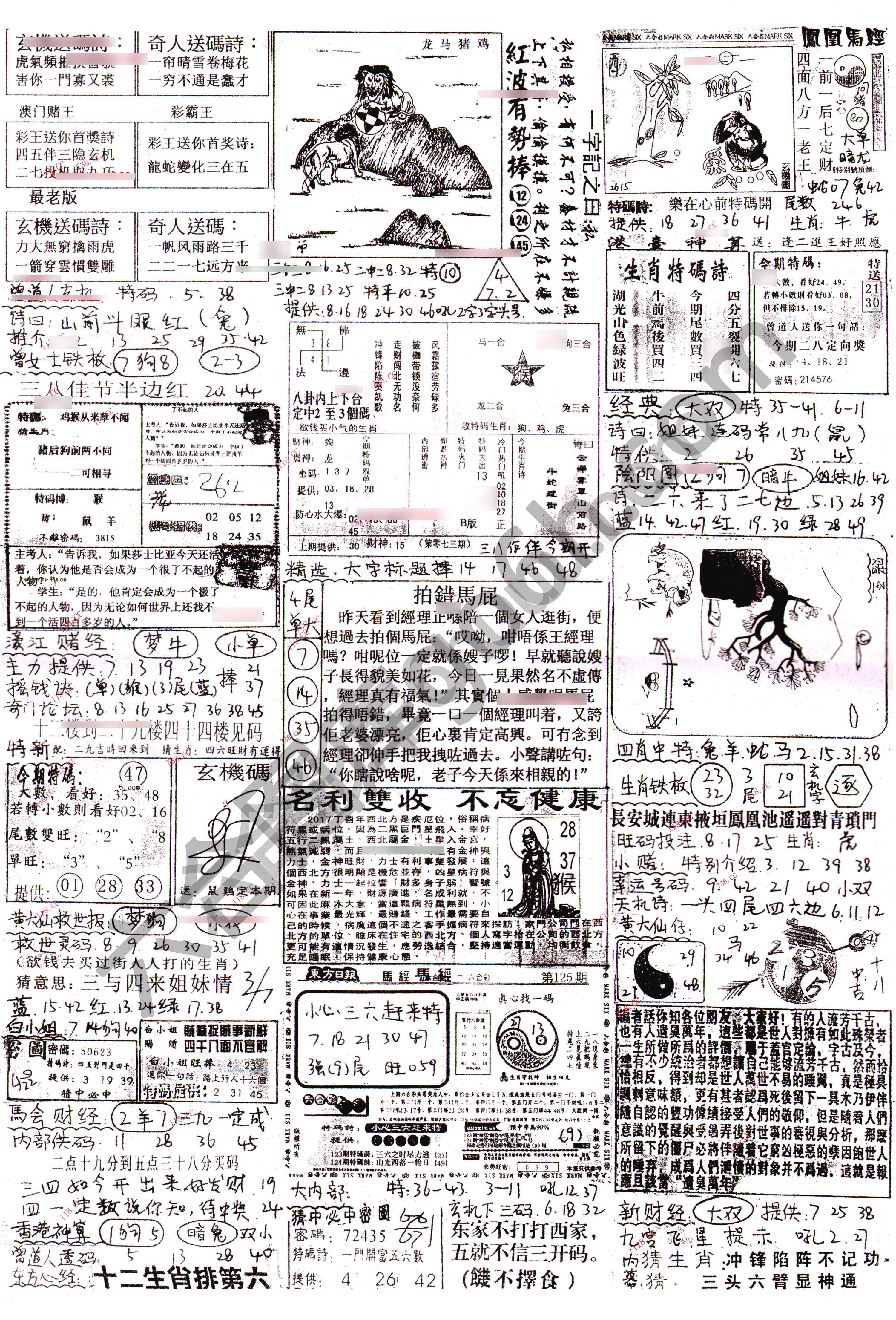 正手写